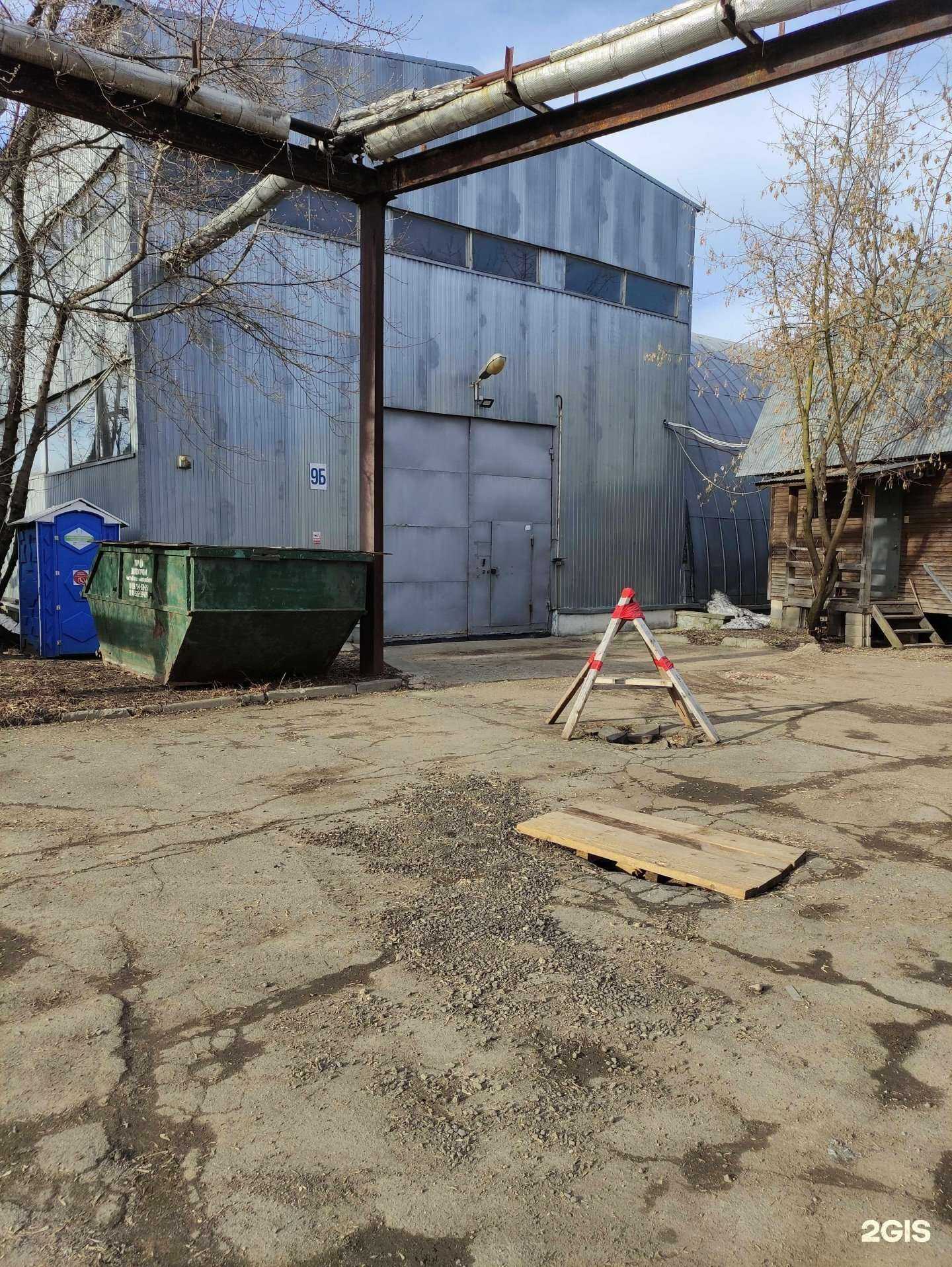 Отзывы на компанию Металлинвест в Химках c фото - фотография 2 из 2