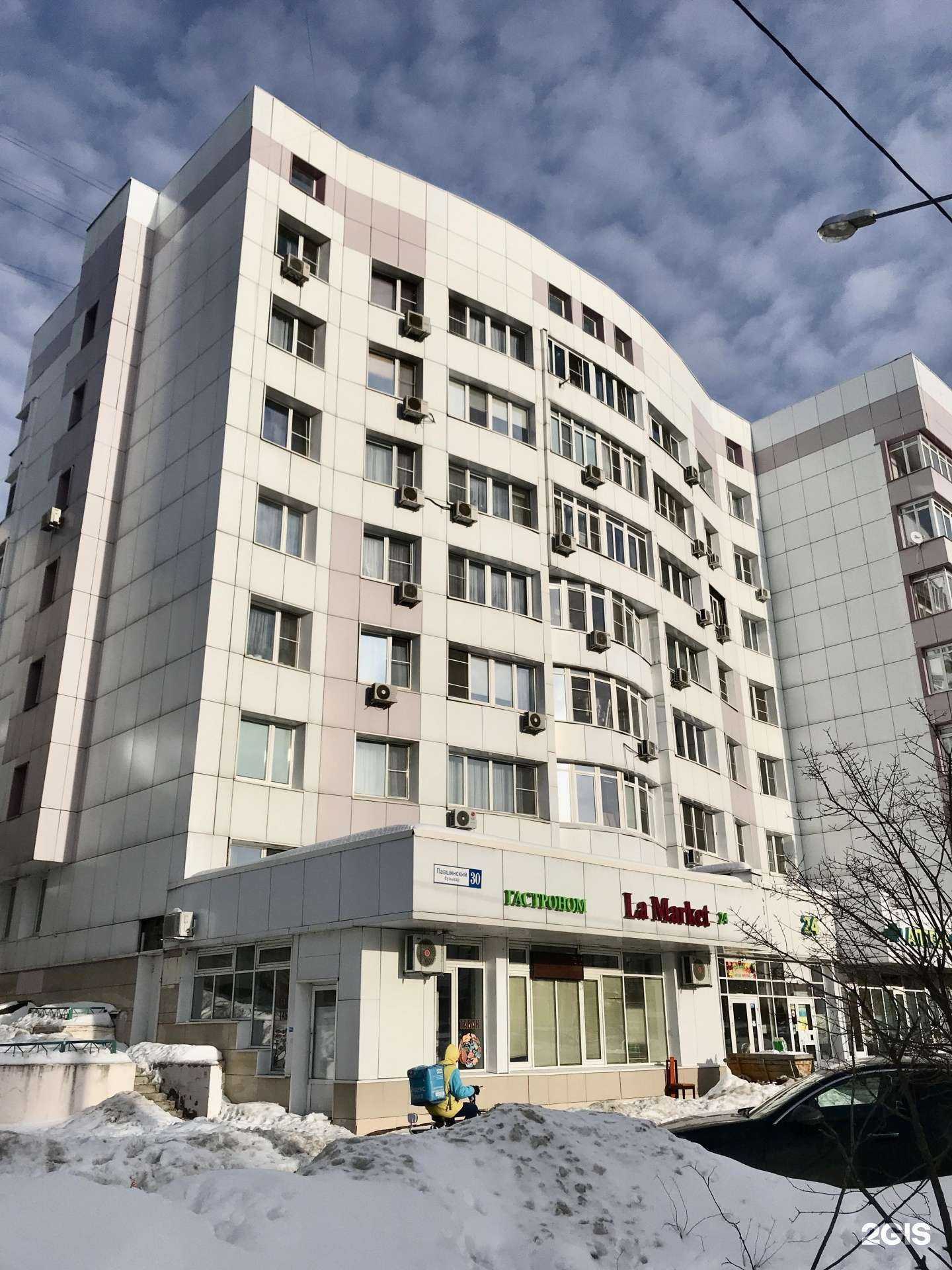 Отзывы на компанию Планета здоровья в Красногорске c фото - фотография 2 из 2