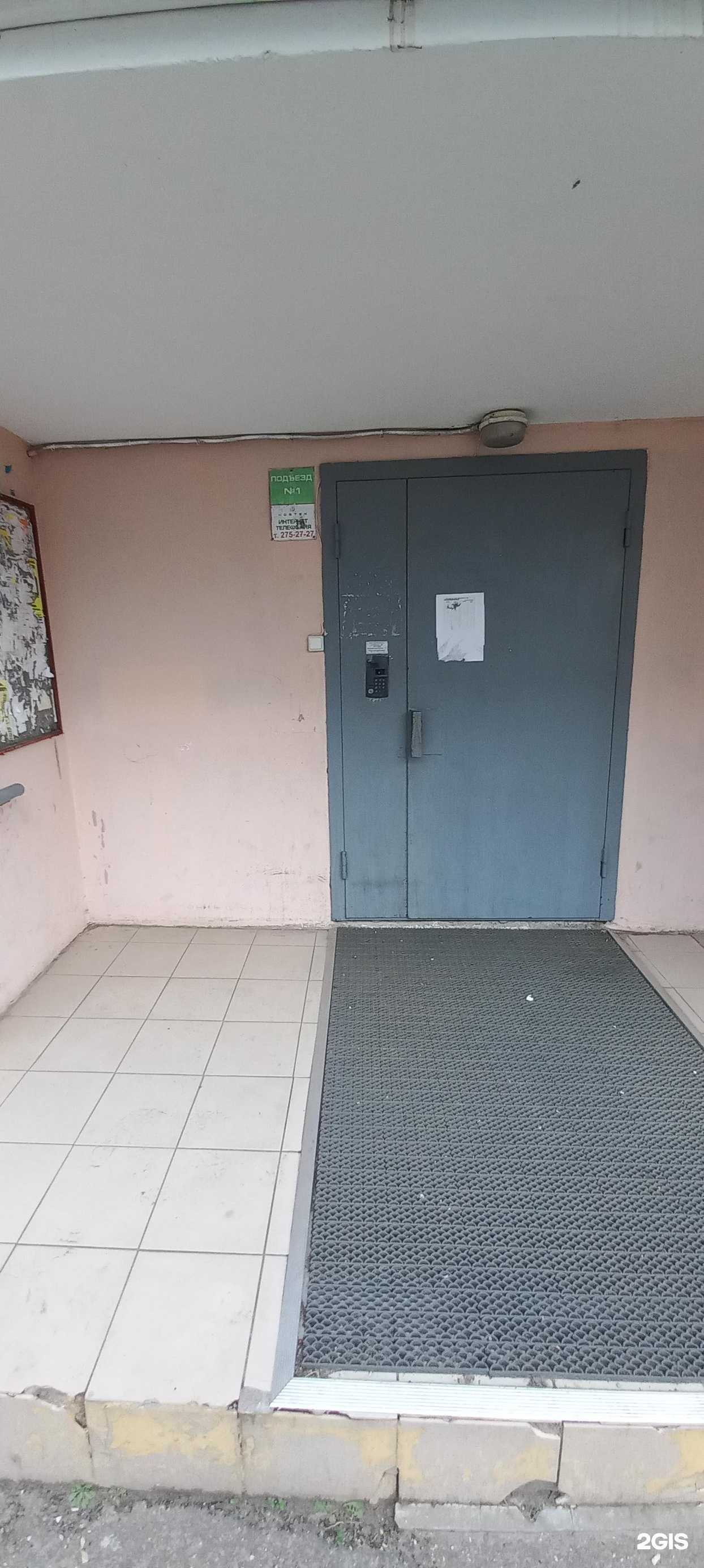 Отзывы на компанию Утята в Краснодаре c фото - фотография 2 из 2