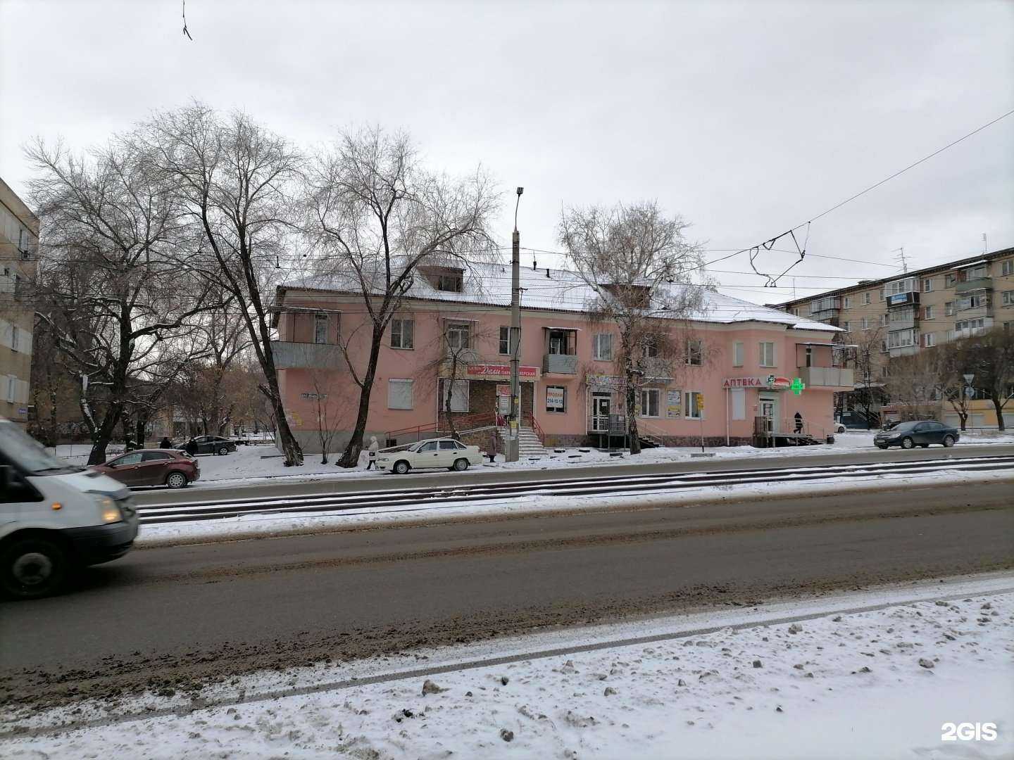 Отзывы на компанию Фармленд в Челябинске c фото - фотография 2 из 2