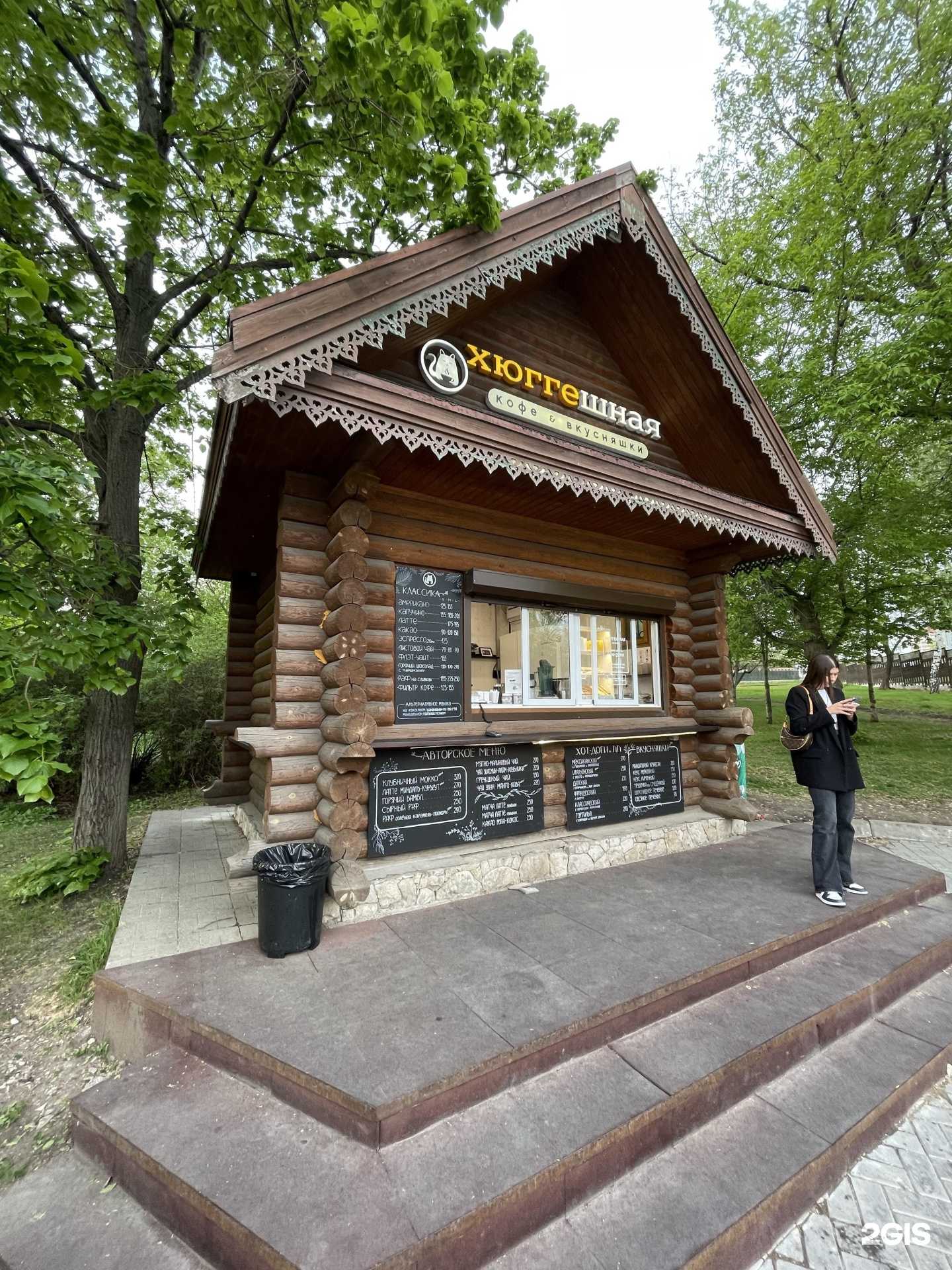 Отзывы на компанию Хюггешная в г. Самара c фото