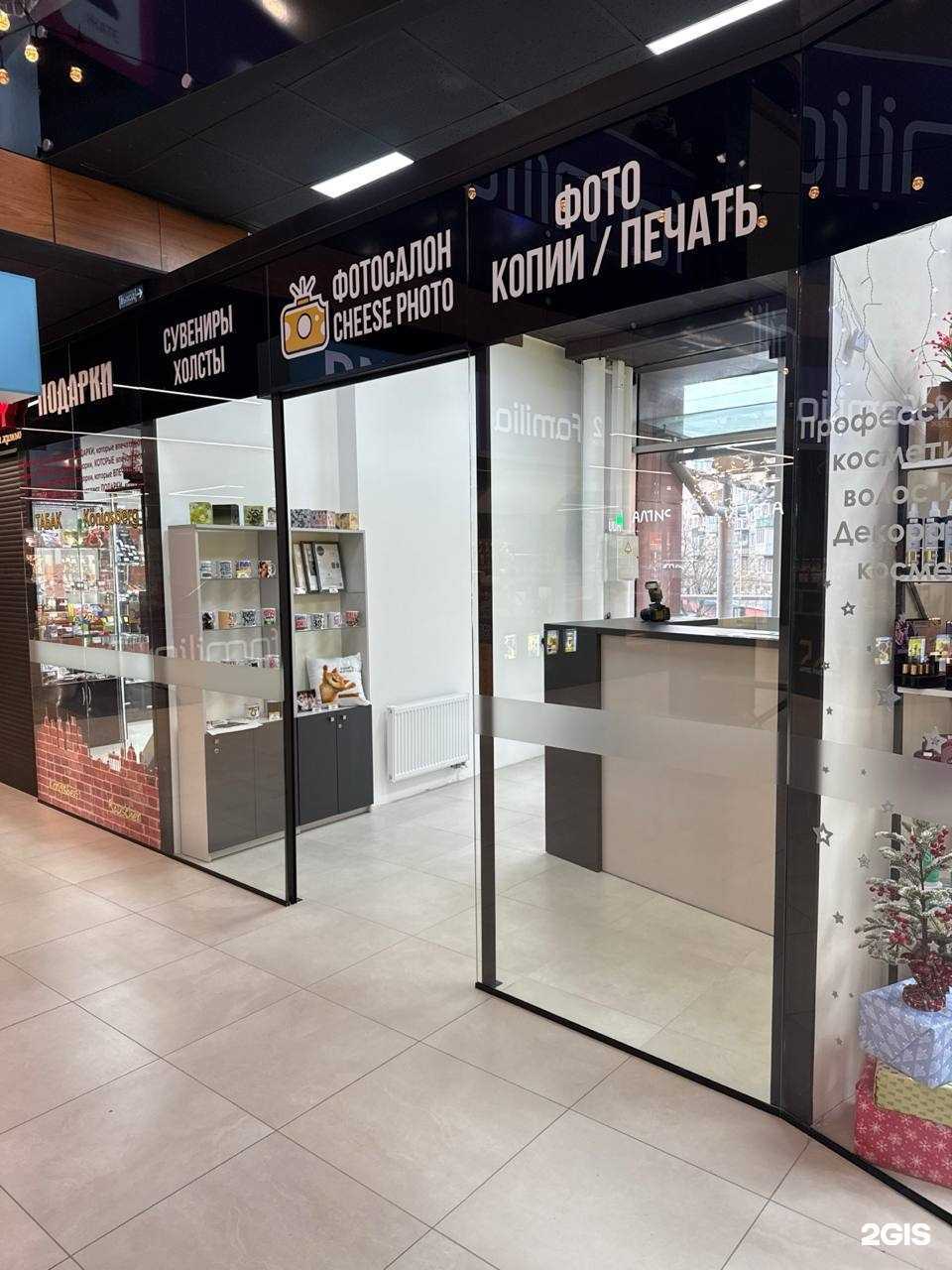 Отзывы на компанию Cheese Photo в Калининграде c фото