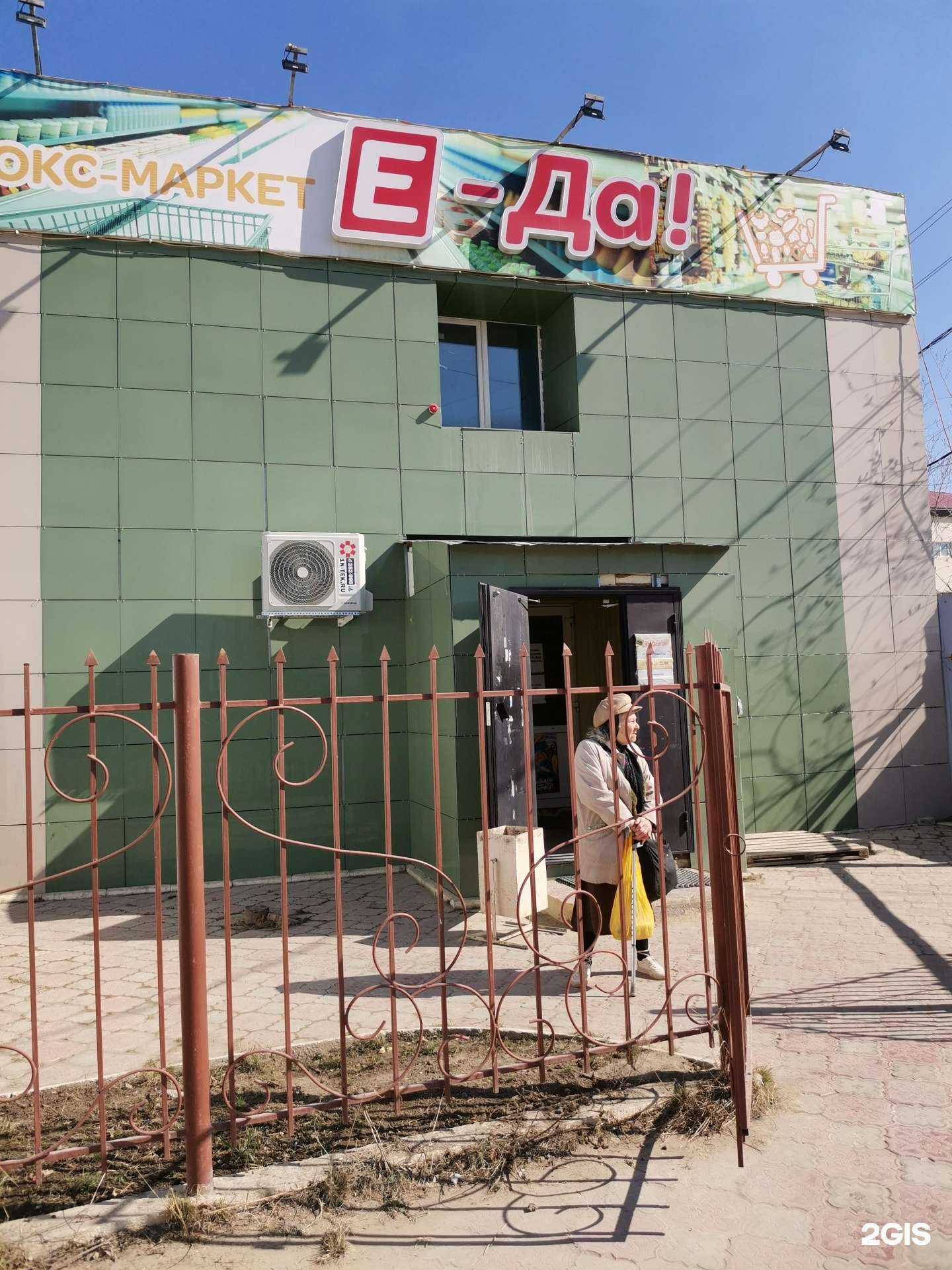 Отзывы на компанию А-кейтеринг в Якутске c фото - фотография 2 из 2