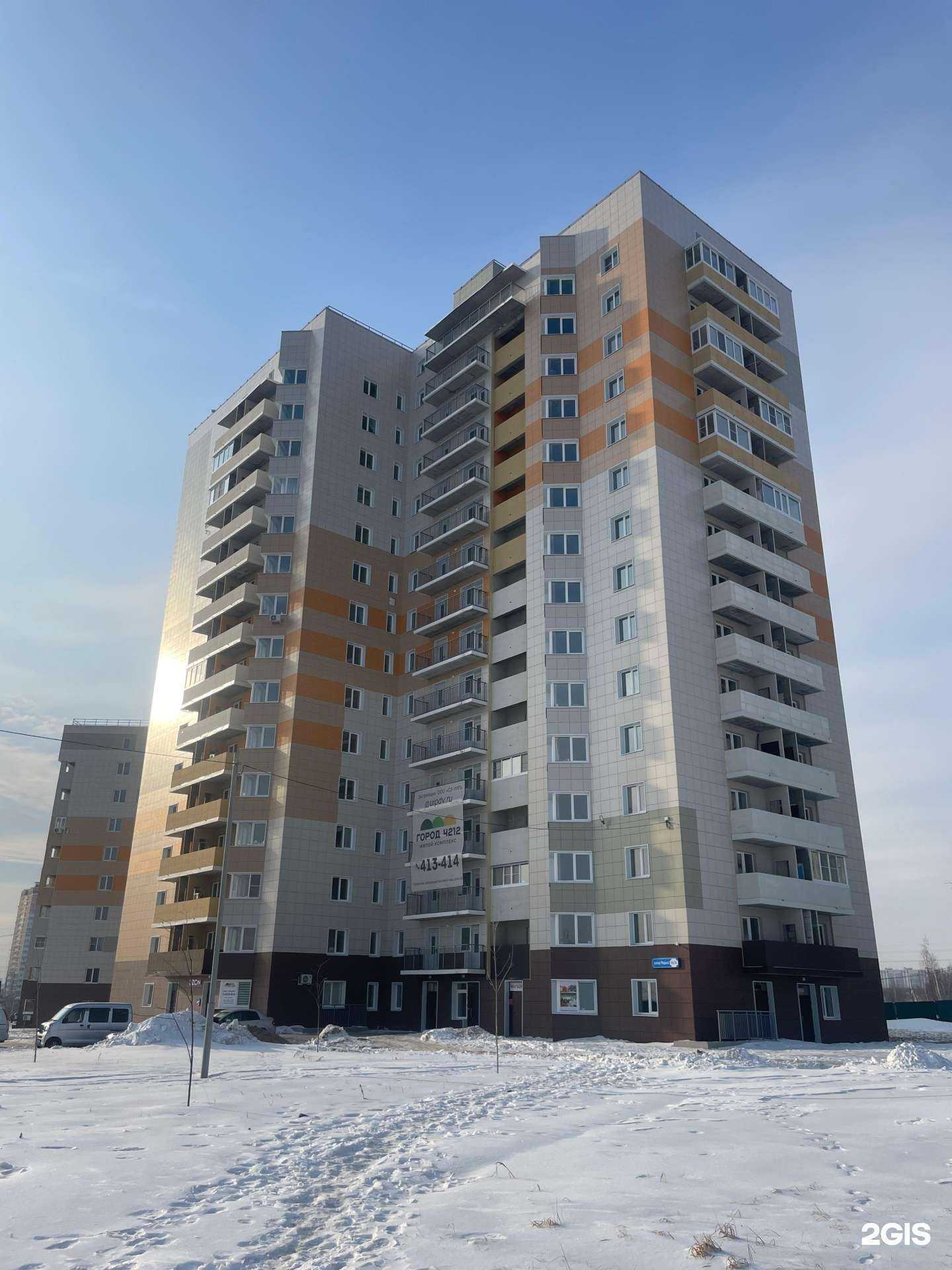 Отзывы на компанию Город 4212 в г. Хабаровск c фото