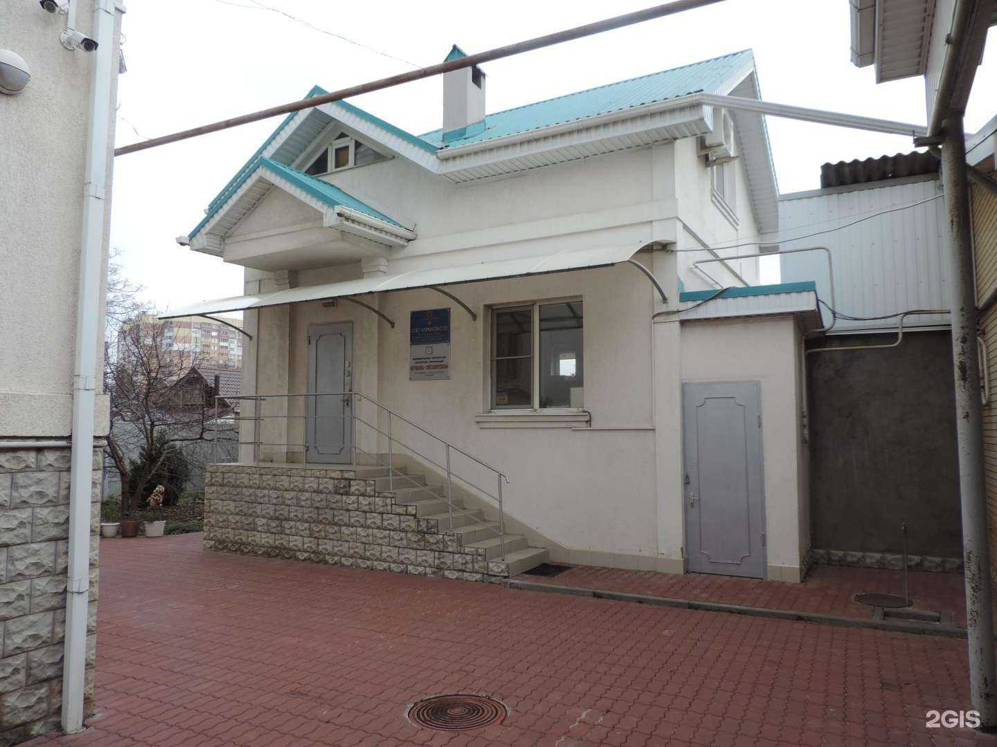 Отзывы на компанию ЭО Кубань-экспертиза в Краснодаре c фото