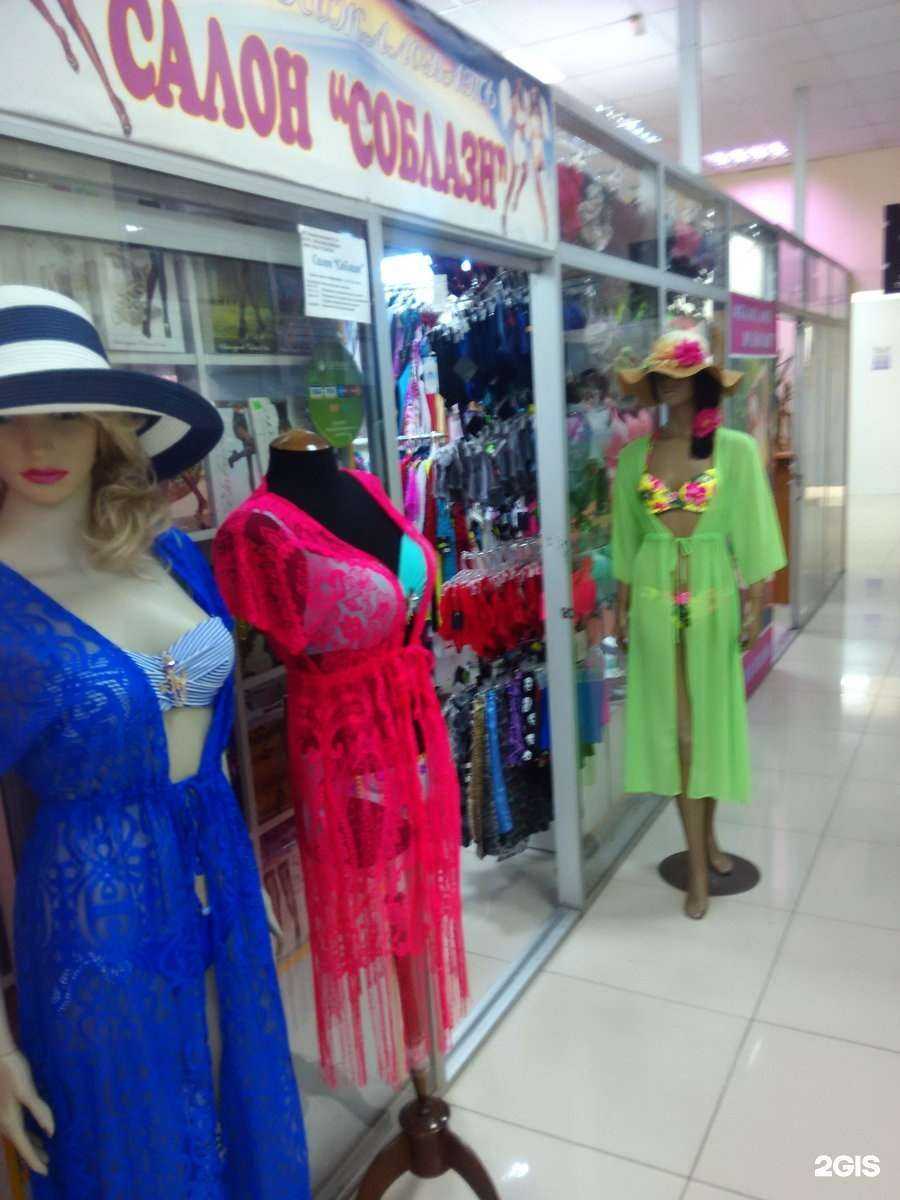 Отзывы на компанию Соблазн в г. Находка c фото