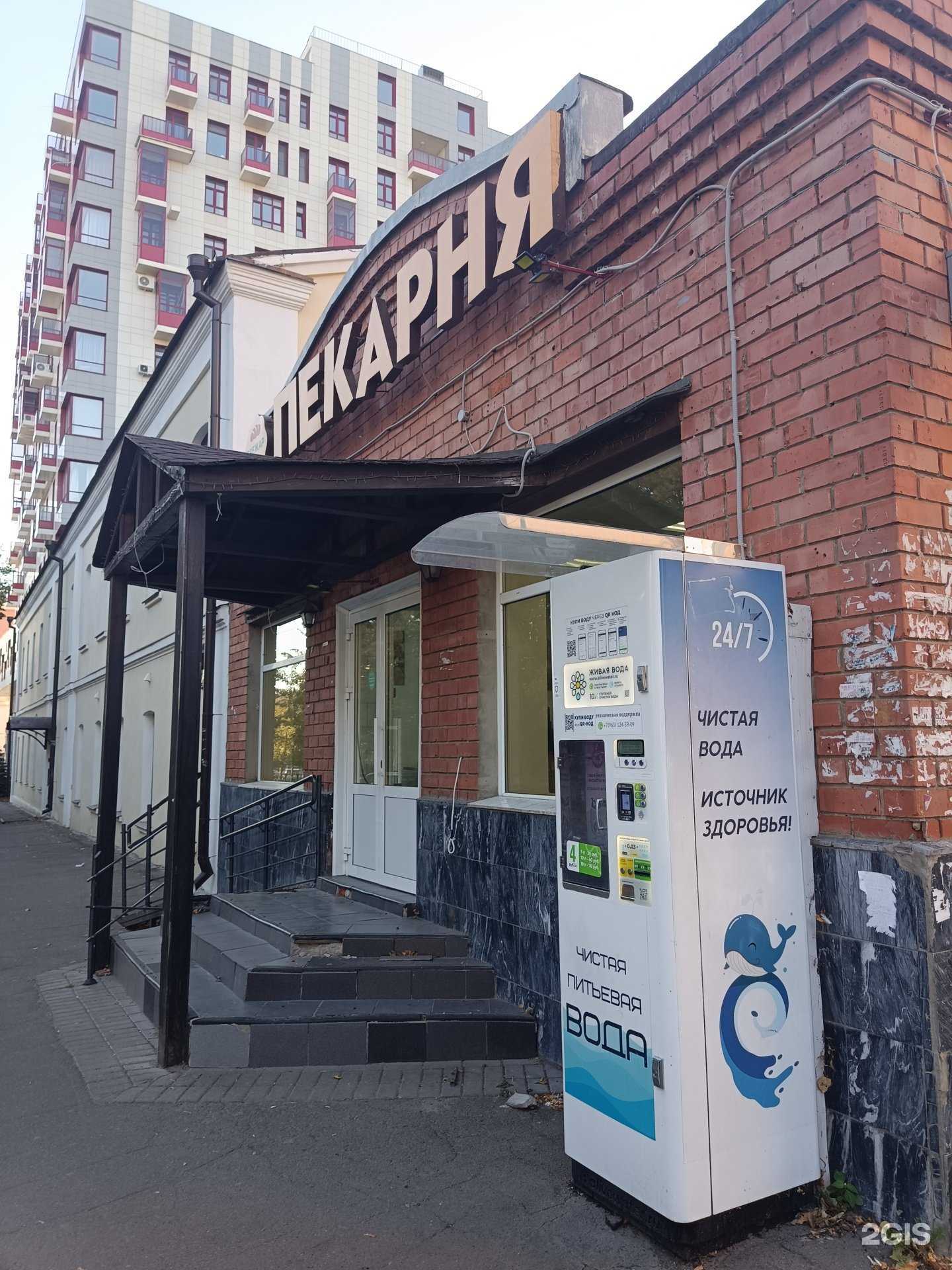 Отзывы на компанию Жар свежар в Казани c фото