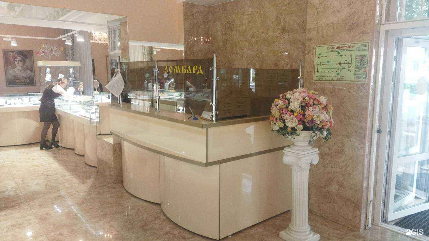 Отзывы на компанию Ломбард Городской центр расчётов в Уссурийске c фото