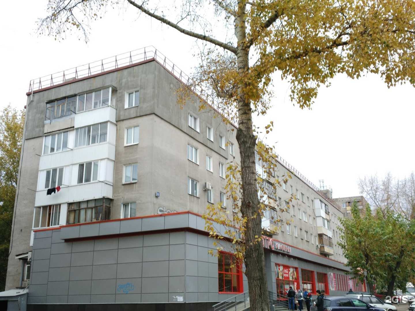 Отзывы на компанию Утро в Уфе c фото - фотография 2 из 2