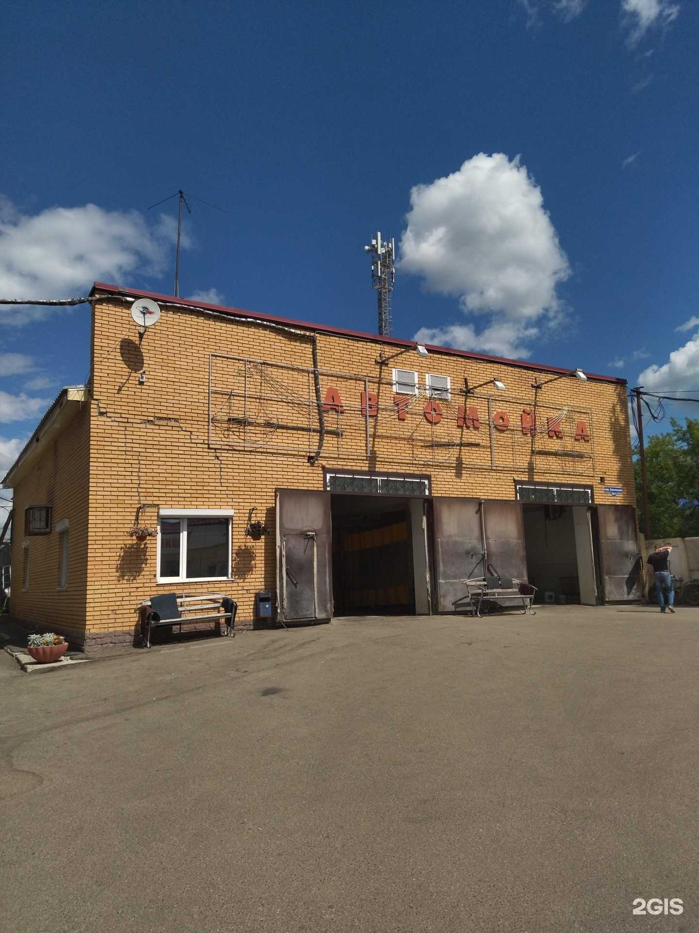 Отзывы на компанию Русалочка в Томске c фото