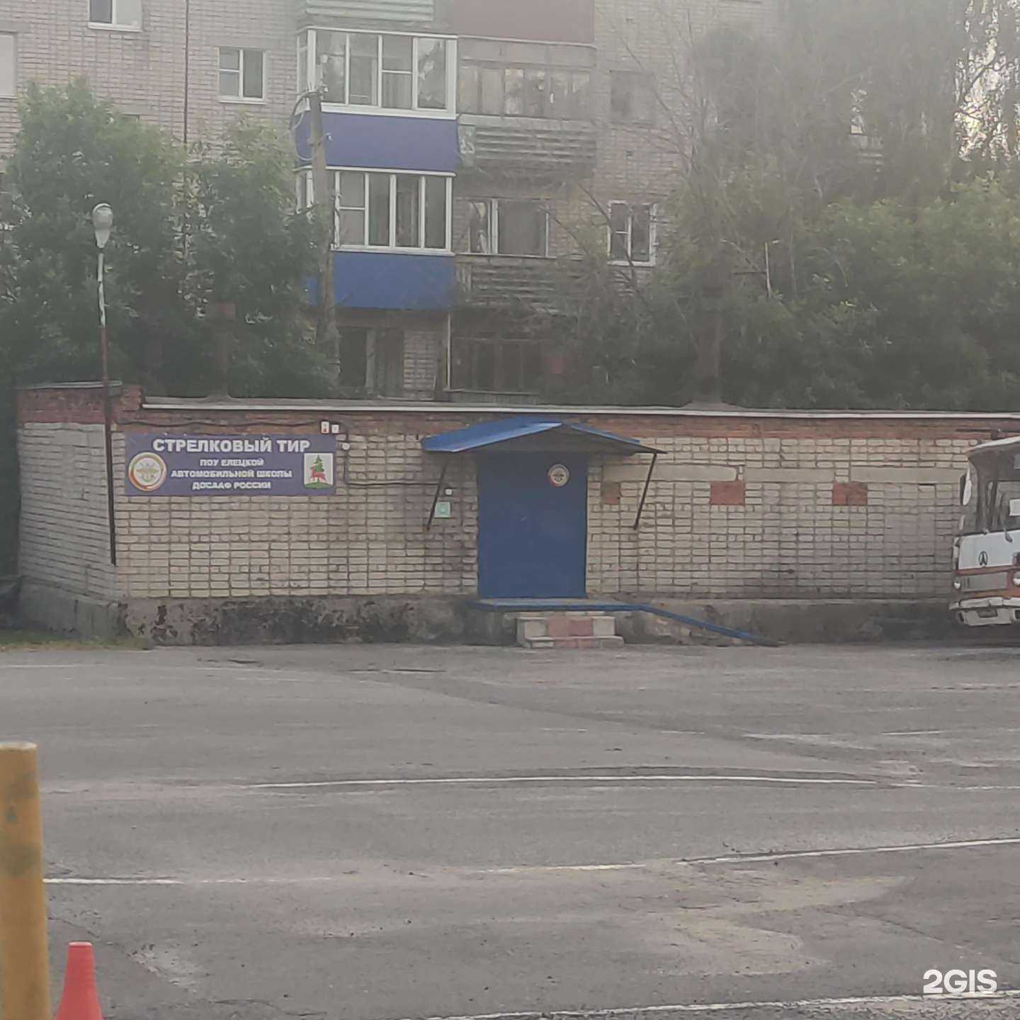 Отзывы на компанию Стрелок в Елеце c фото