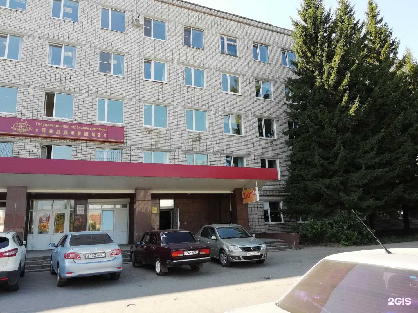 Отзывы на компанию Клин Эйр в г. Чебоксары c фото