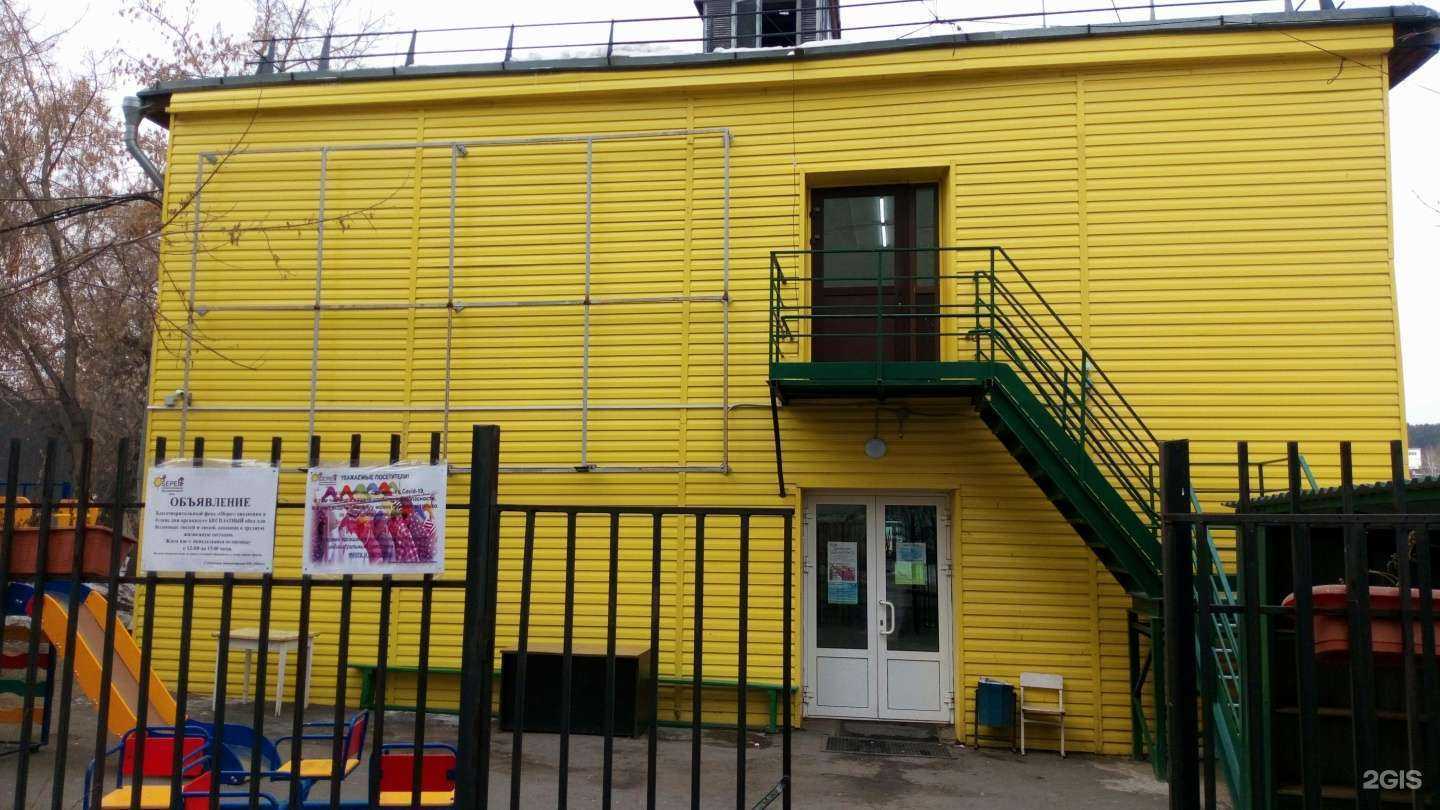 Отзывы на компанию Оберег в Иркутске c фото - фотография 2 из 2