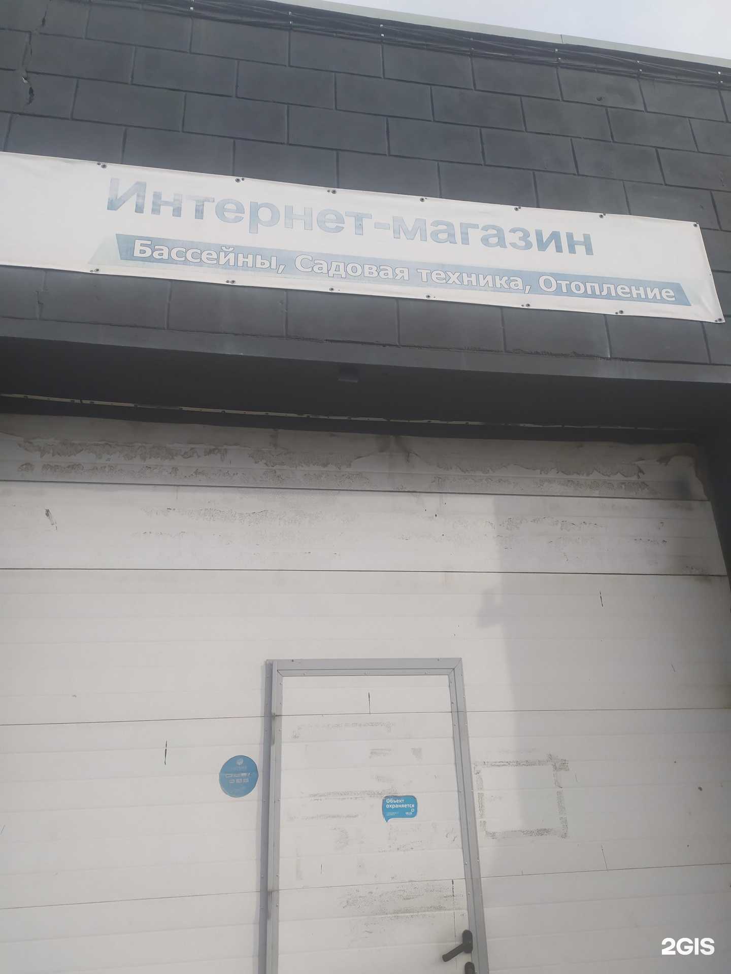 Отзывы на компанию Epool.ru в г. Самара c фото