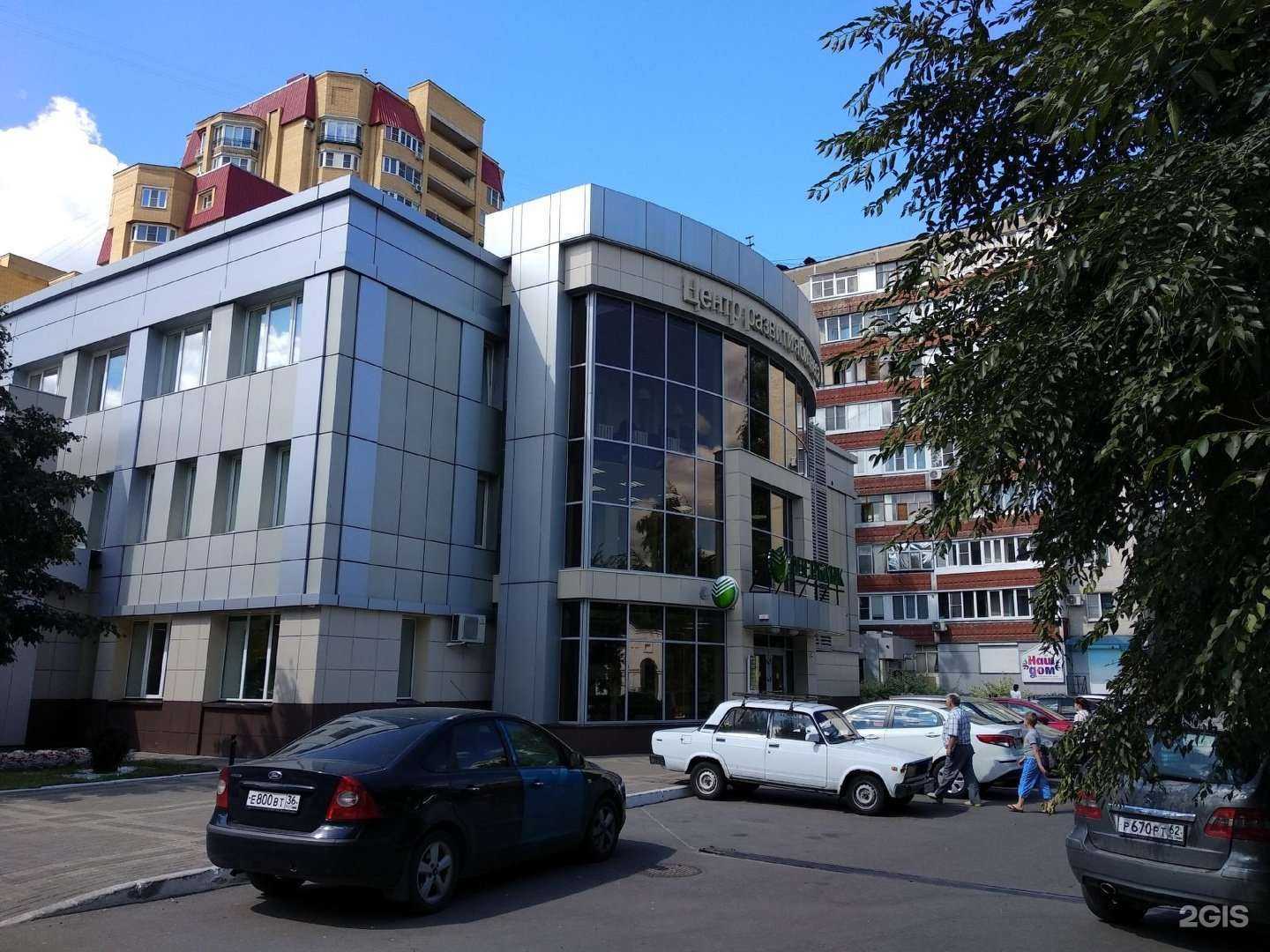 Отзывы на компанию СберСтрахование в Воронеже c фото - фотография 2 из 2