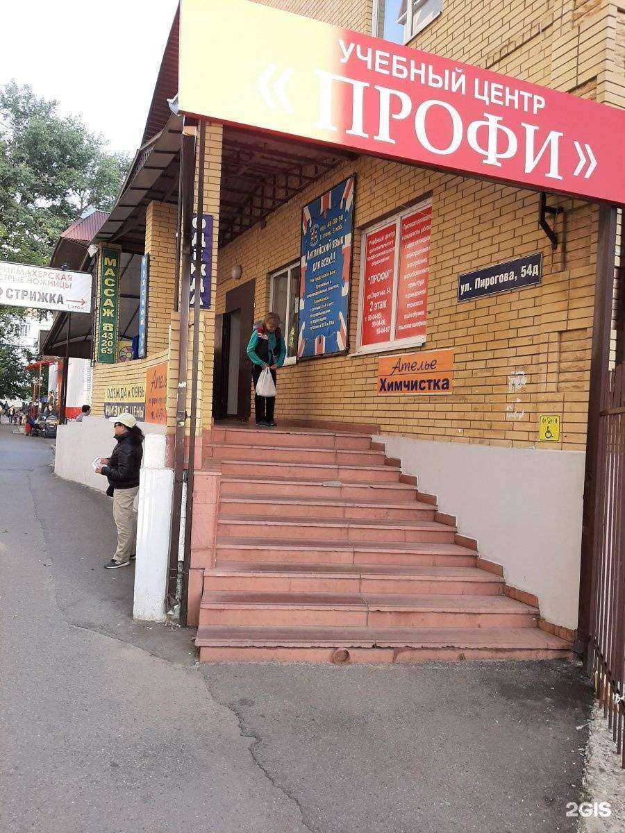 Отзывы на компанию Ателье по ремонту одежды в Ставрополе c фото