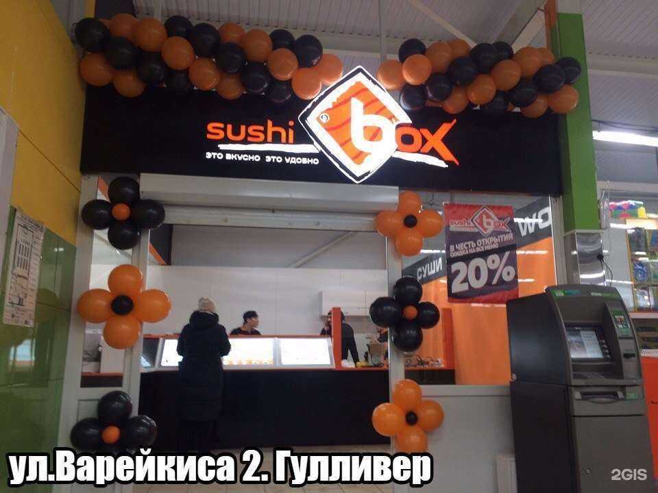 Отзывы на компанию Суши бокс в г. Ульяновск c фото