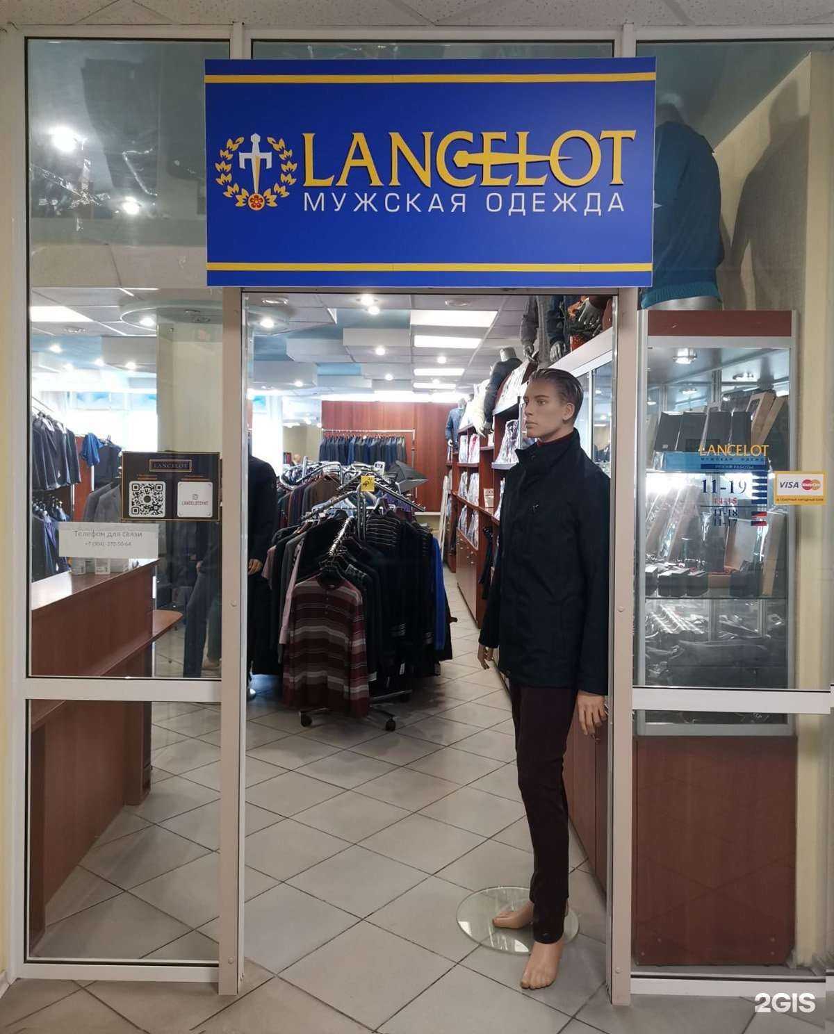 Отзывы на компанию Lancelot в г. Сыктывкар c фото