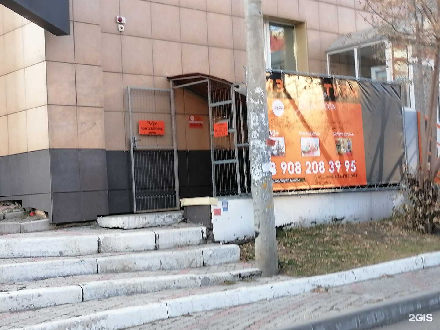 Отзывы на компанию Азбука спорта в г. Красноярск c фото