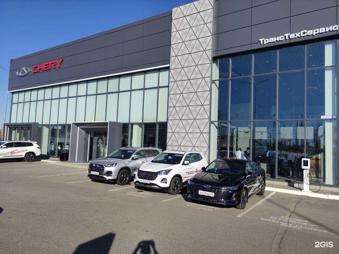 Отзывы на компанию CHERY ТрансТехСервис в г. Чебоксары c фото