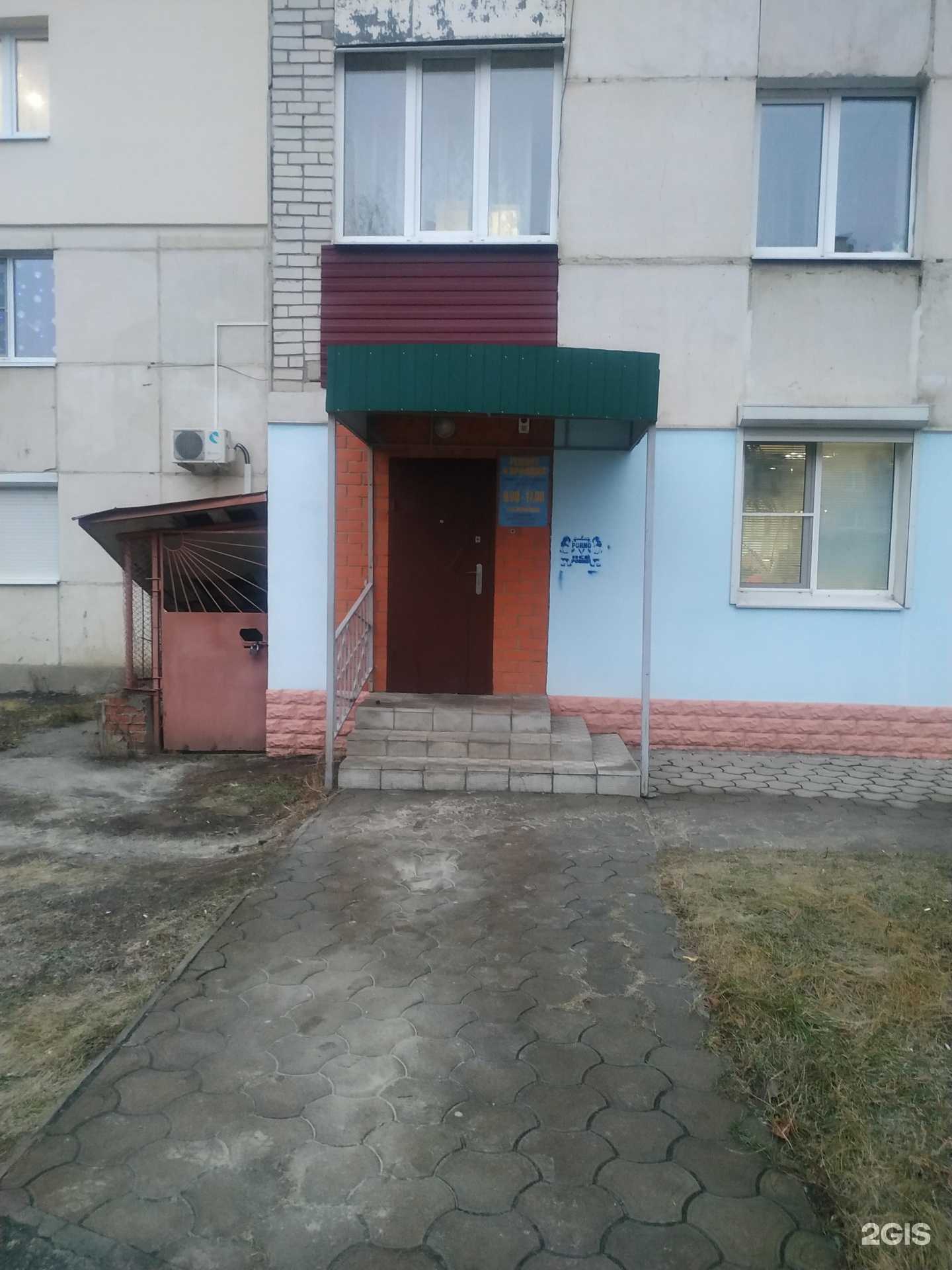 Отзывы на компанию Торгово-ремонтная компания в г. Курск c фото