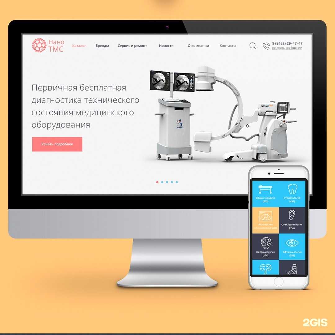 Отзывы на компанию Cherepkova в г. Саратов c фото