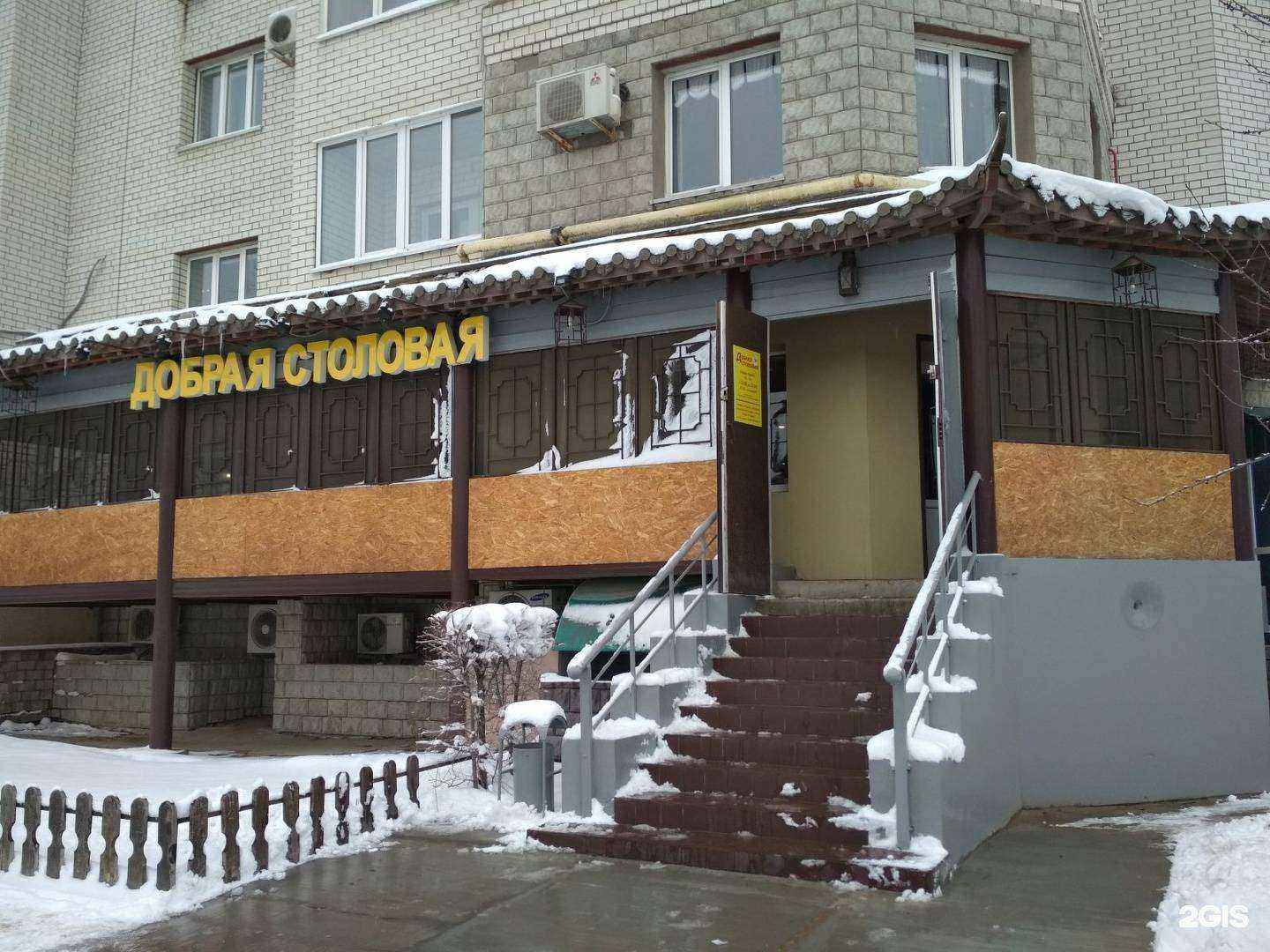 Отзывы на компанию Теплоимпорт-Юг в Волгограде c фото - фотография 2 из 2