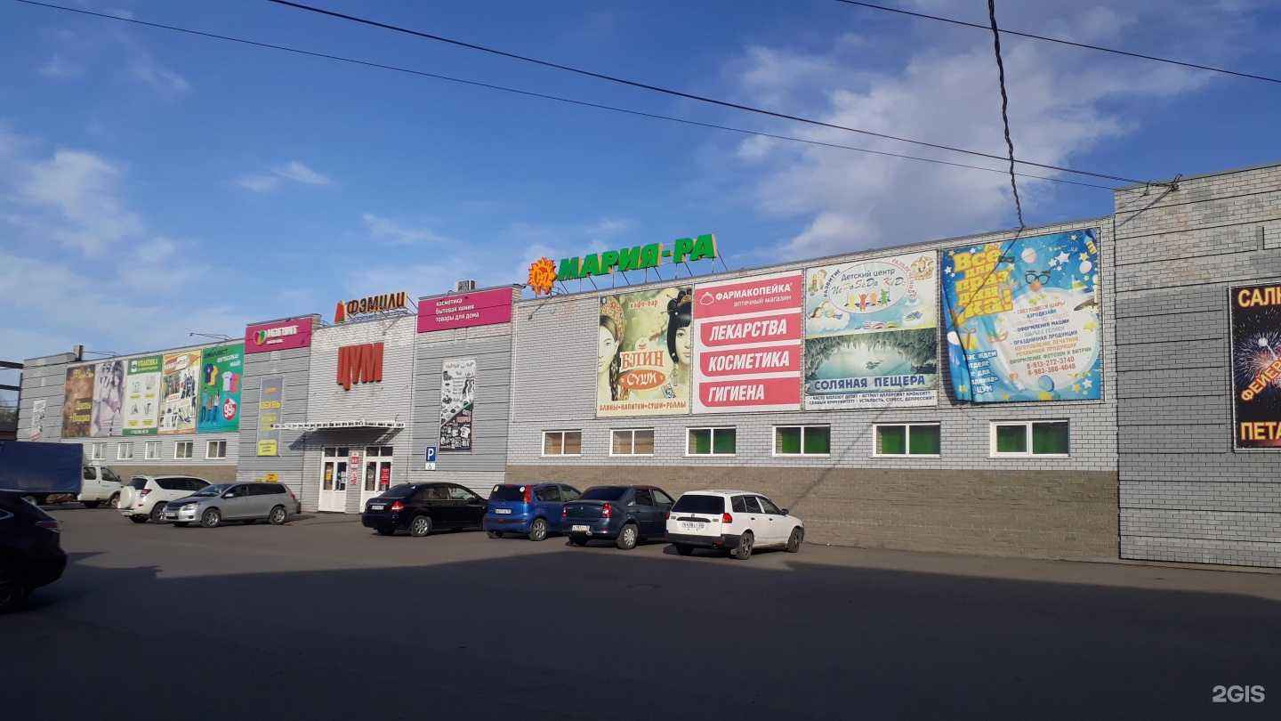 Отзывы на компанию Галант в Алейске c фото