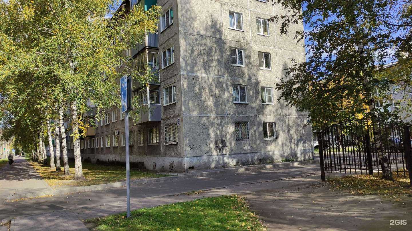 Отзывы на компанию Фэнтези в Междуреченске c фото - фотография 2 из 2