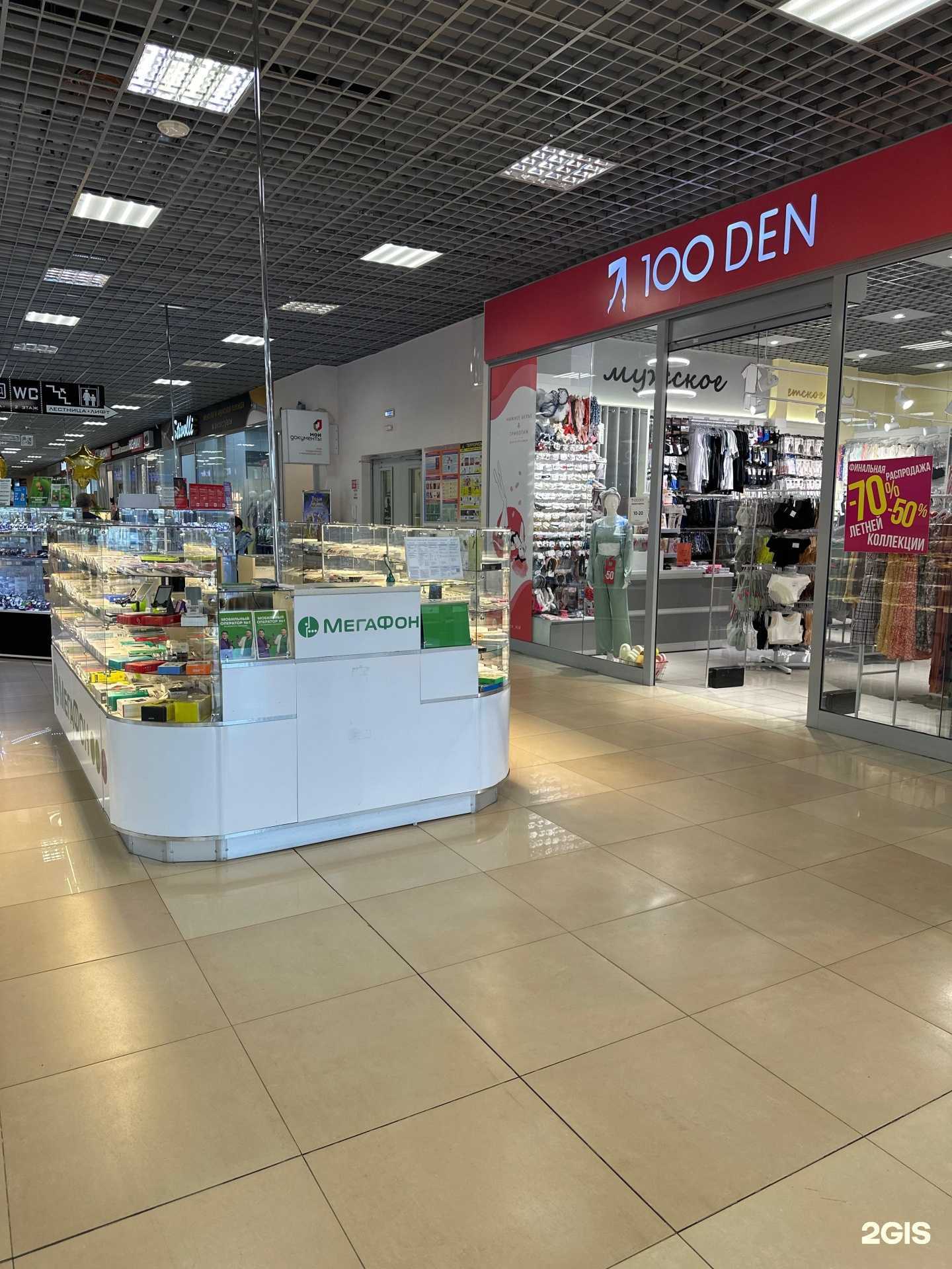 Отзывы на компанию МегаФон-Yota в Калининграде c фото