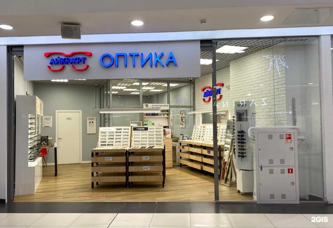 Отзывы на компанию Айкрафт Оптика в г. Улан-Удэ c фото