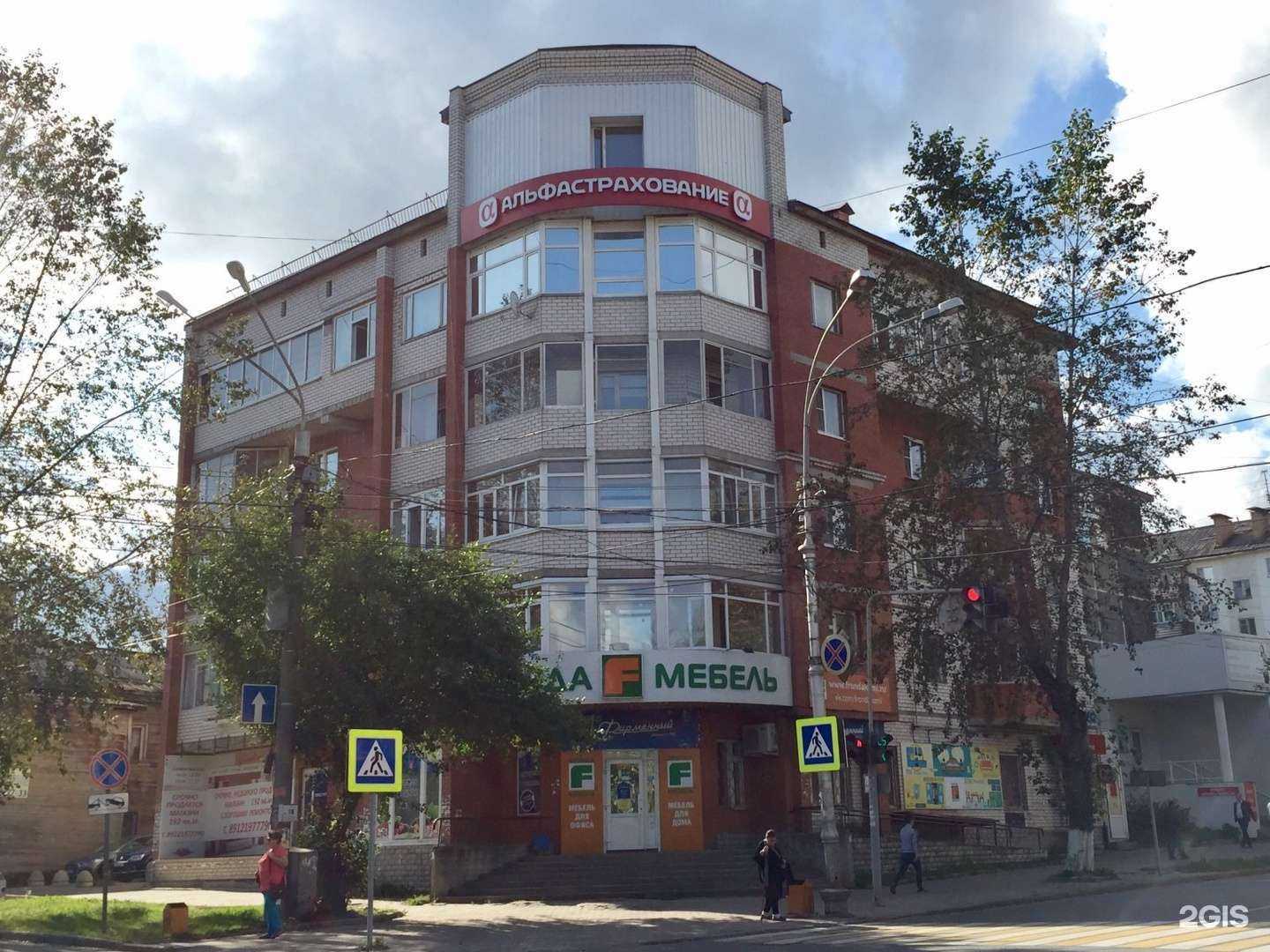 Отзывы на компанию АльфаСтрахование в Сыктывкаре c фото - фотография 2 из 2