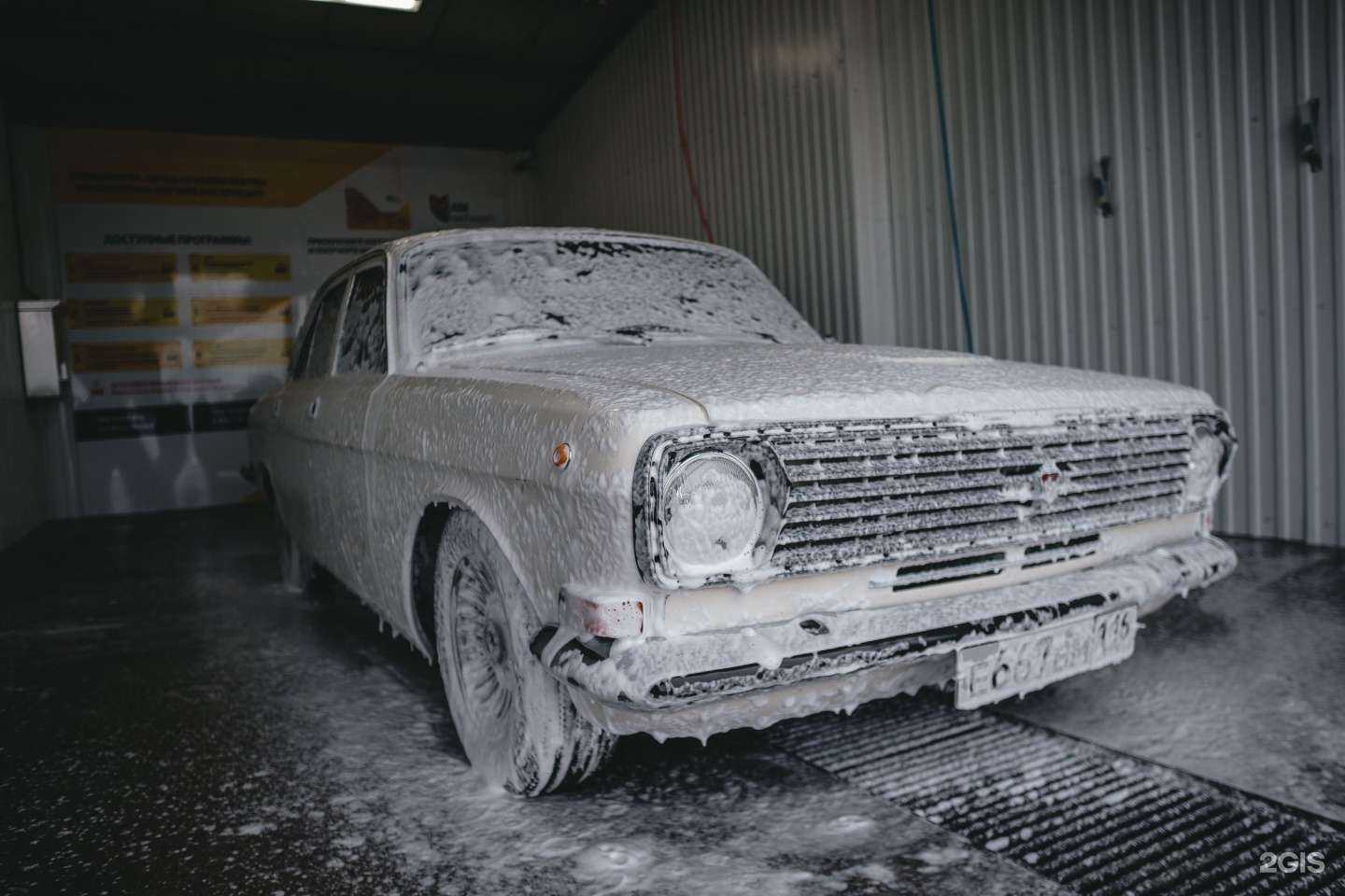 Отзывы на компанию Am Selfwash в г. Казань c фото