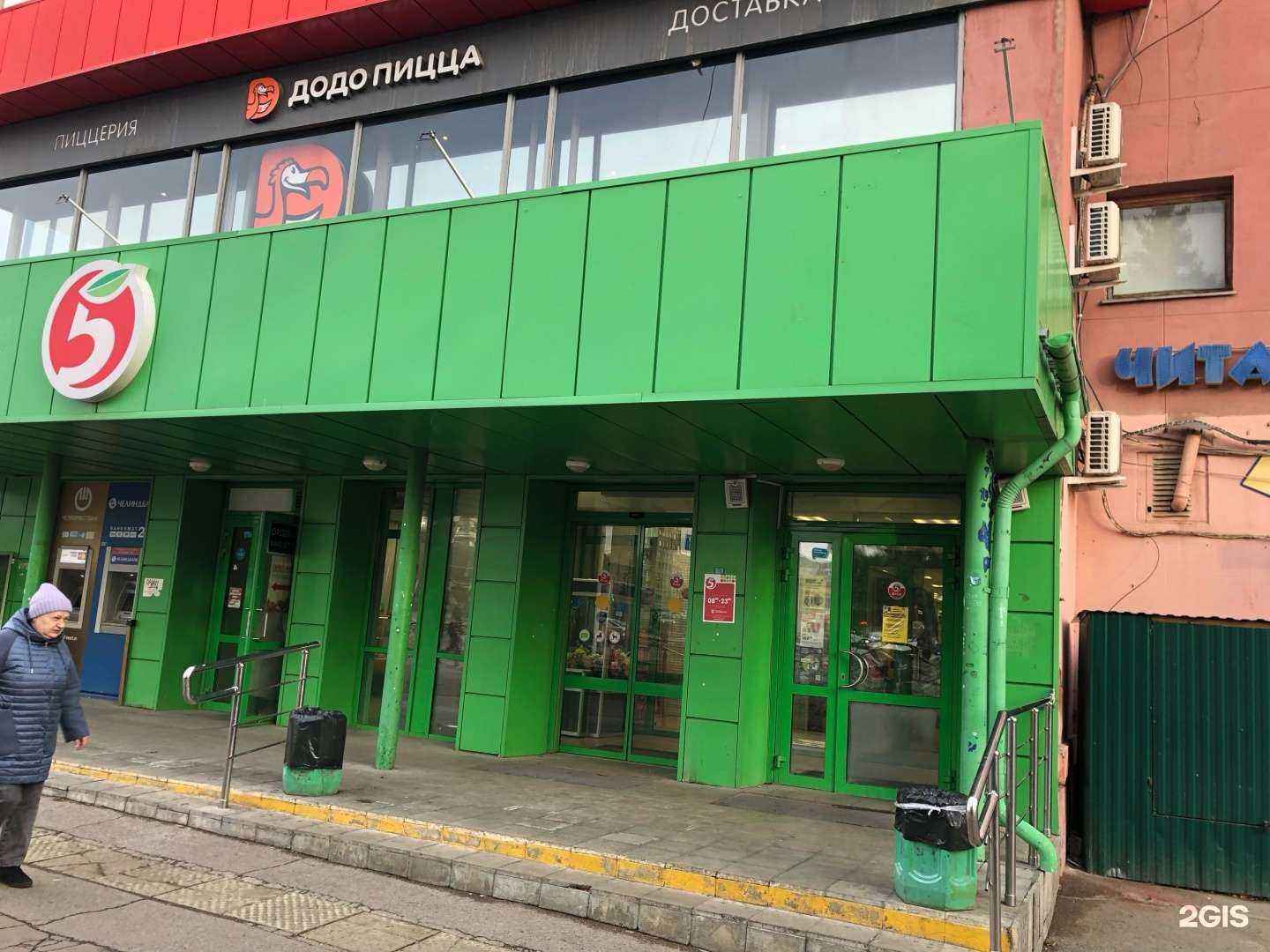 Отзывы на компанию Vape store-original в Магнитогорске c фото