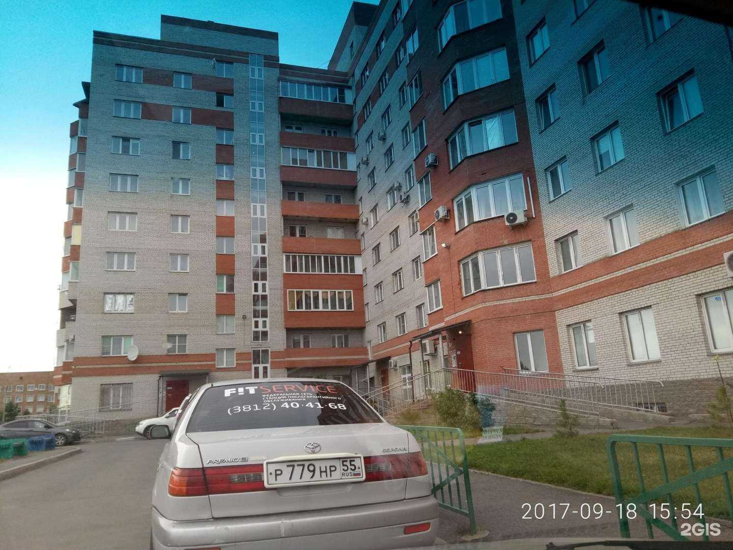 Отзывы на компанию Экономич в Омске c фото - фотография 2 из 2