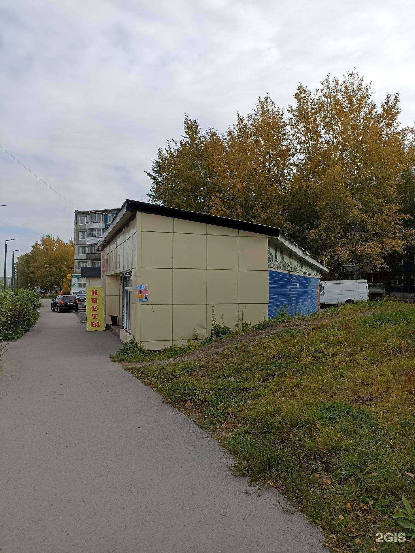 Отзывы на компанию Букет в Ачинске c фото - фотография 2 из 2