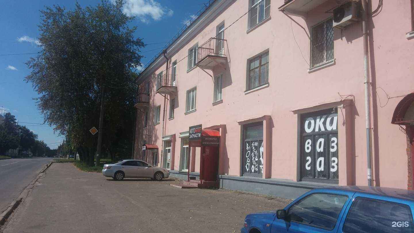 Отзывы на компанию Добрый доктор в Владимире c фото - фотография 2 из 2