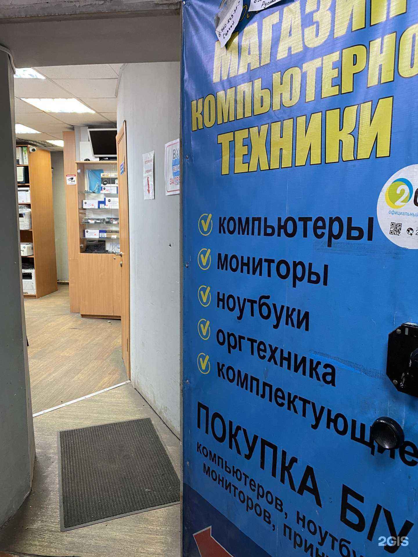 Отзывы на компанию DDR76 в Ярославле c фото