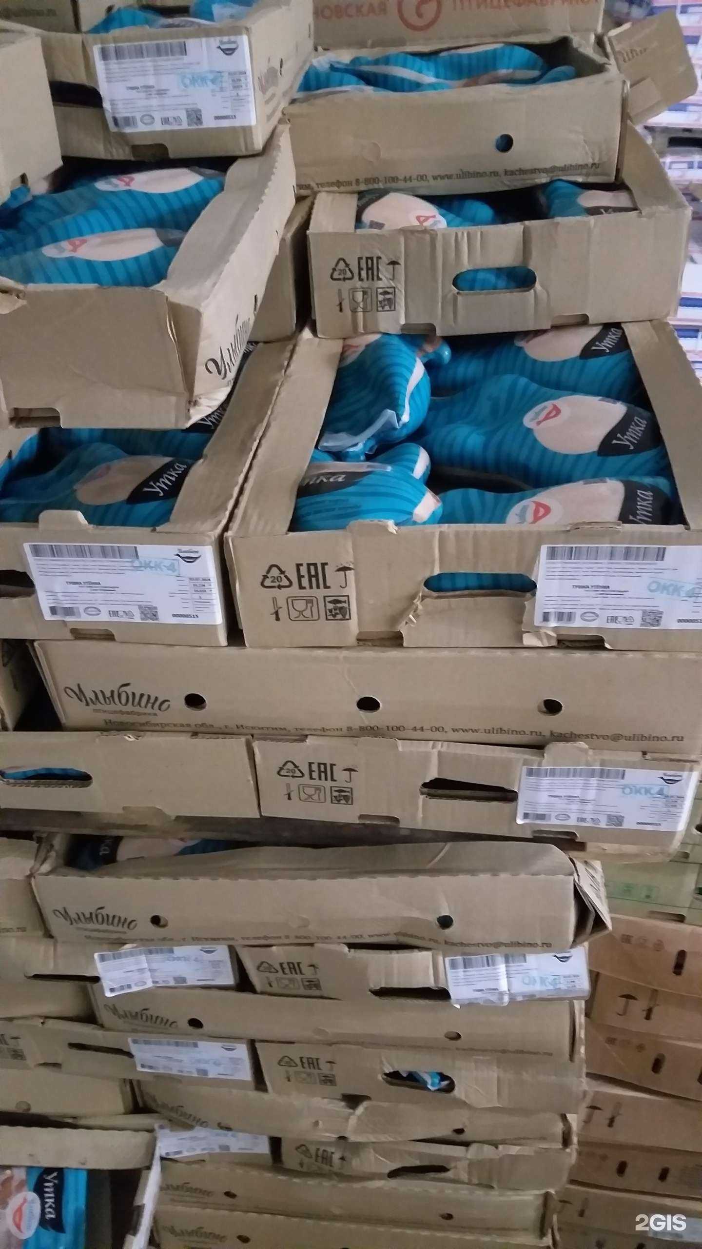 Отзывы на компанию Торговая компания в г. Барнаул c фото