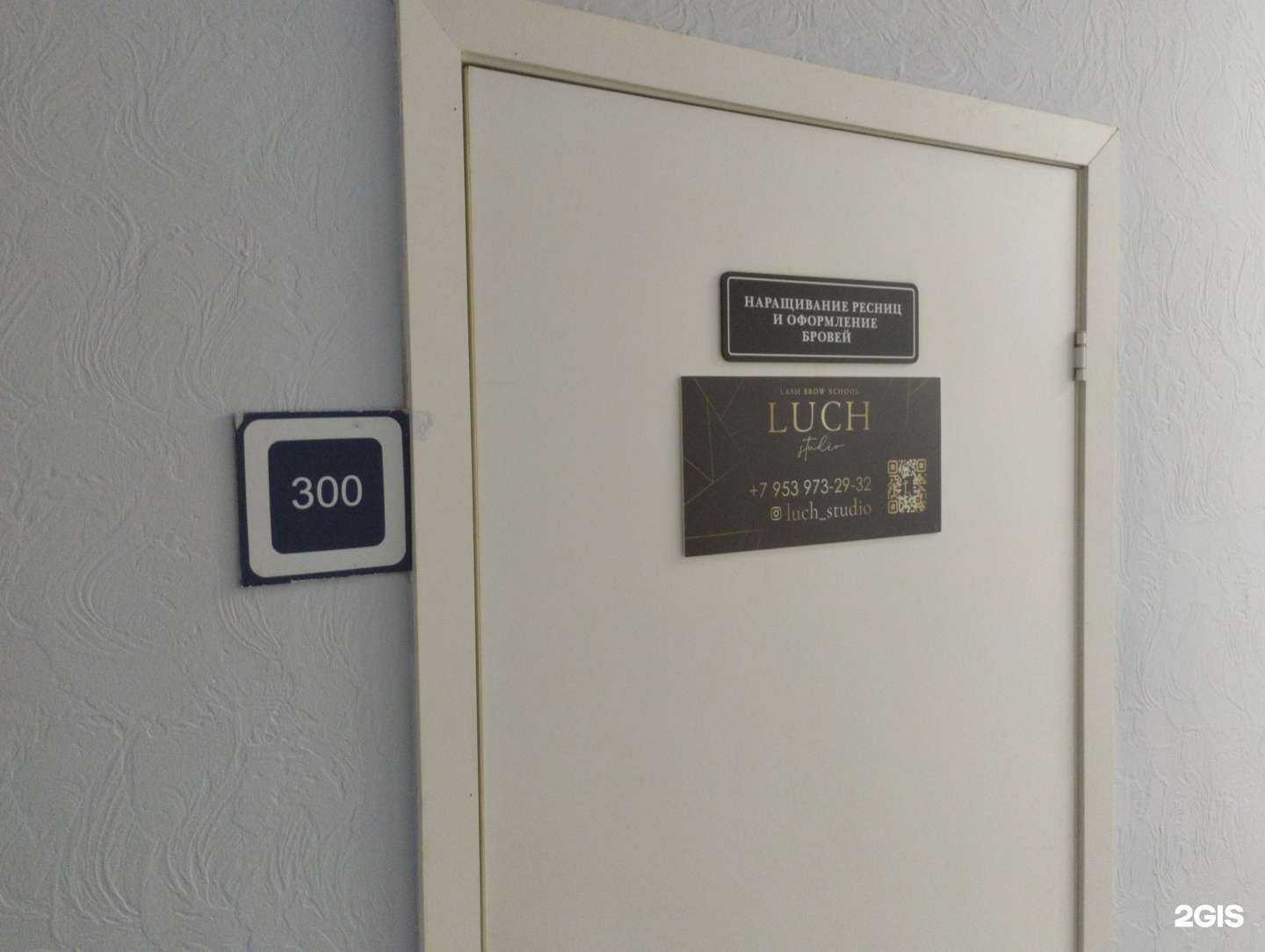 Отзывы на компанию  Lunch studio в Туле c фото