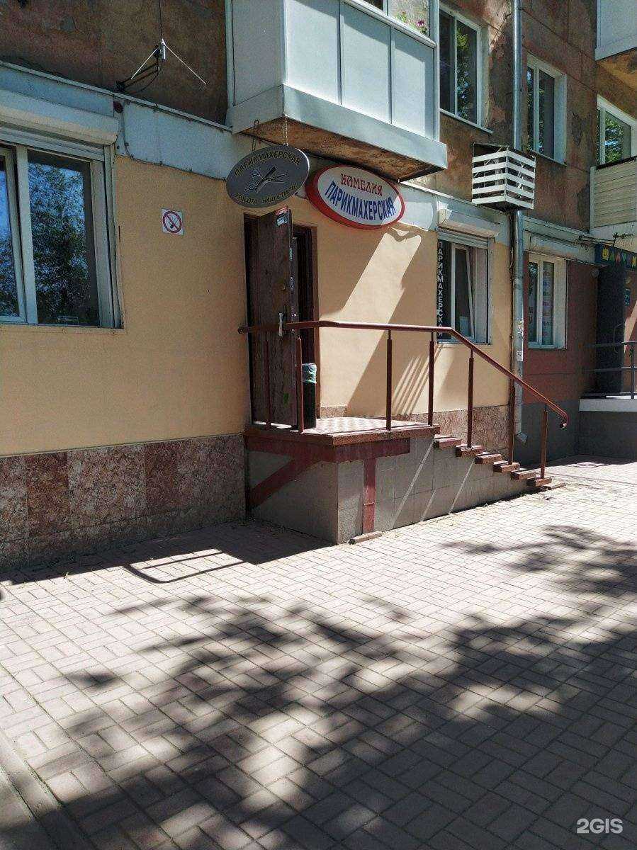 Отзывы на компанию Камелия в Кемерове c фото