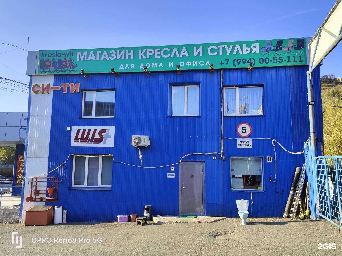 Отзывы на компанию Kresla-Wh в г. Владивосток c фото