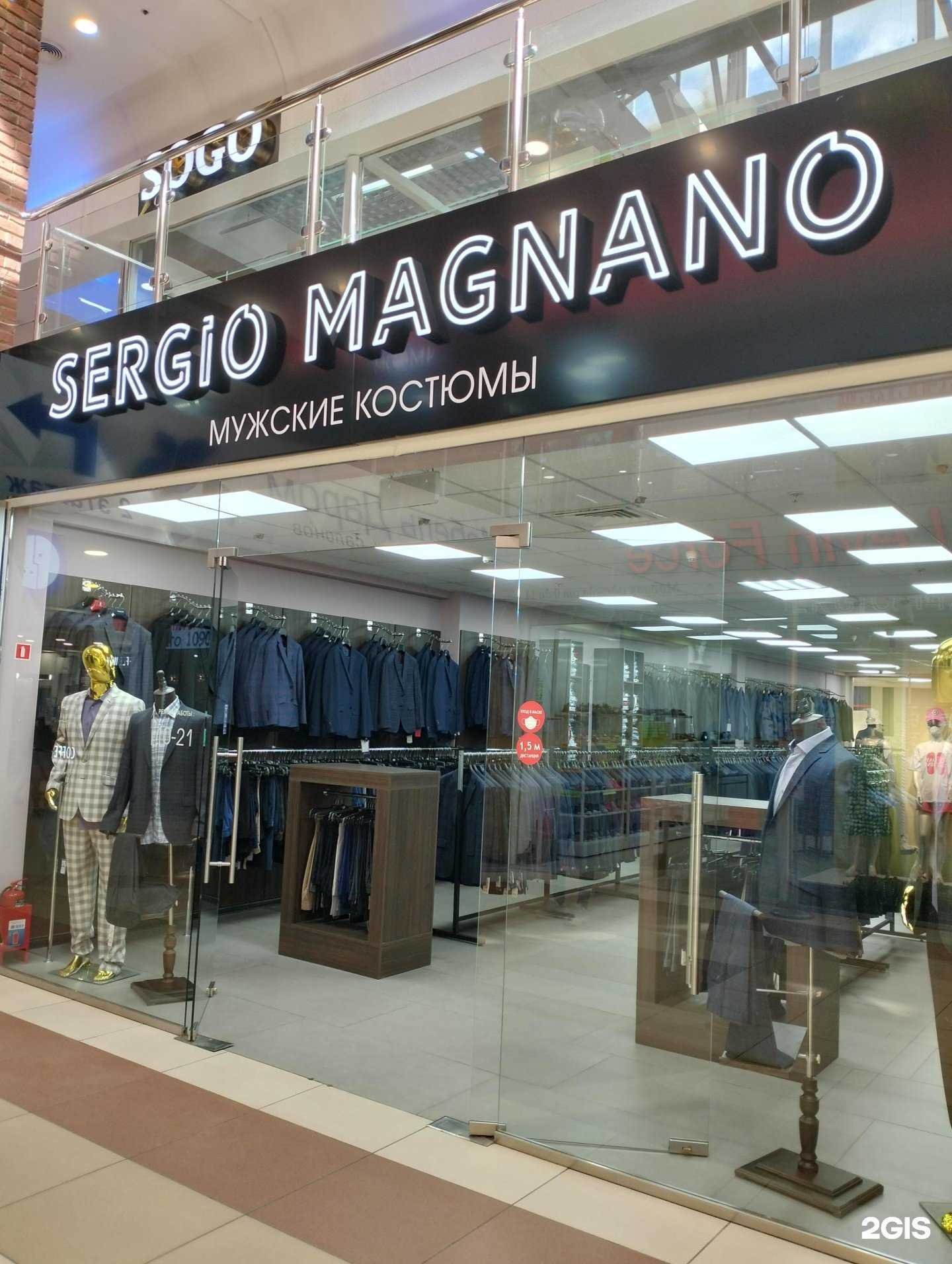 Отзывы на компанию Sergio Magnano в Волгограде c фото