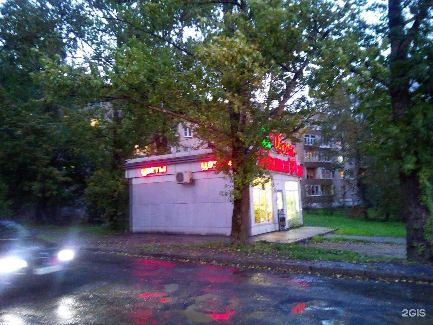 Отзывы на компанию Миллион Роз в Ярославле c фото