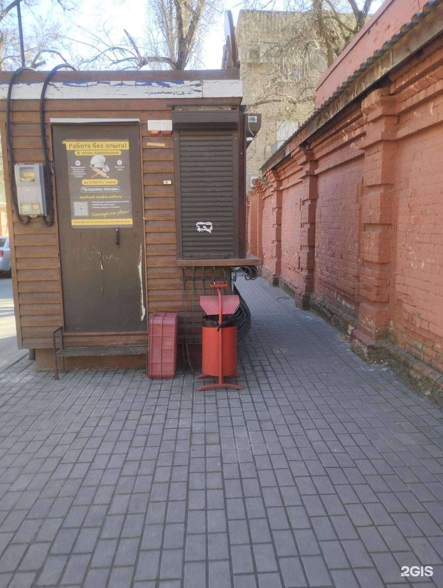 Отзывы на компанию Вкуснолюбов в Ростове-на-Дону c фото