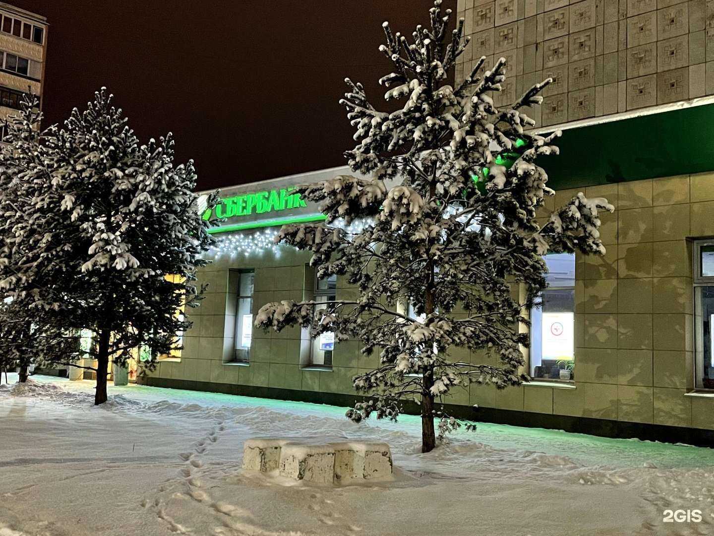 Отзывы на компанию СберБанк в Альметьевске c фото