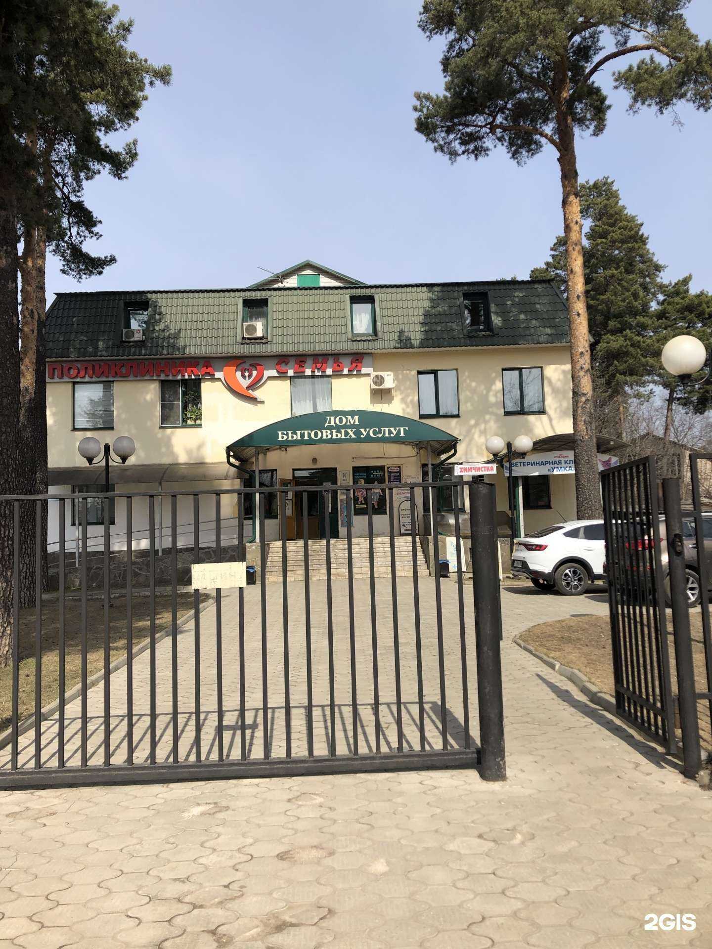 Отзывы на компанию ITALLCLEAN в Пушкине c фото - фотография 2 из 2