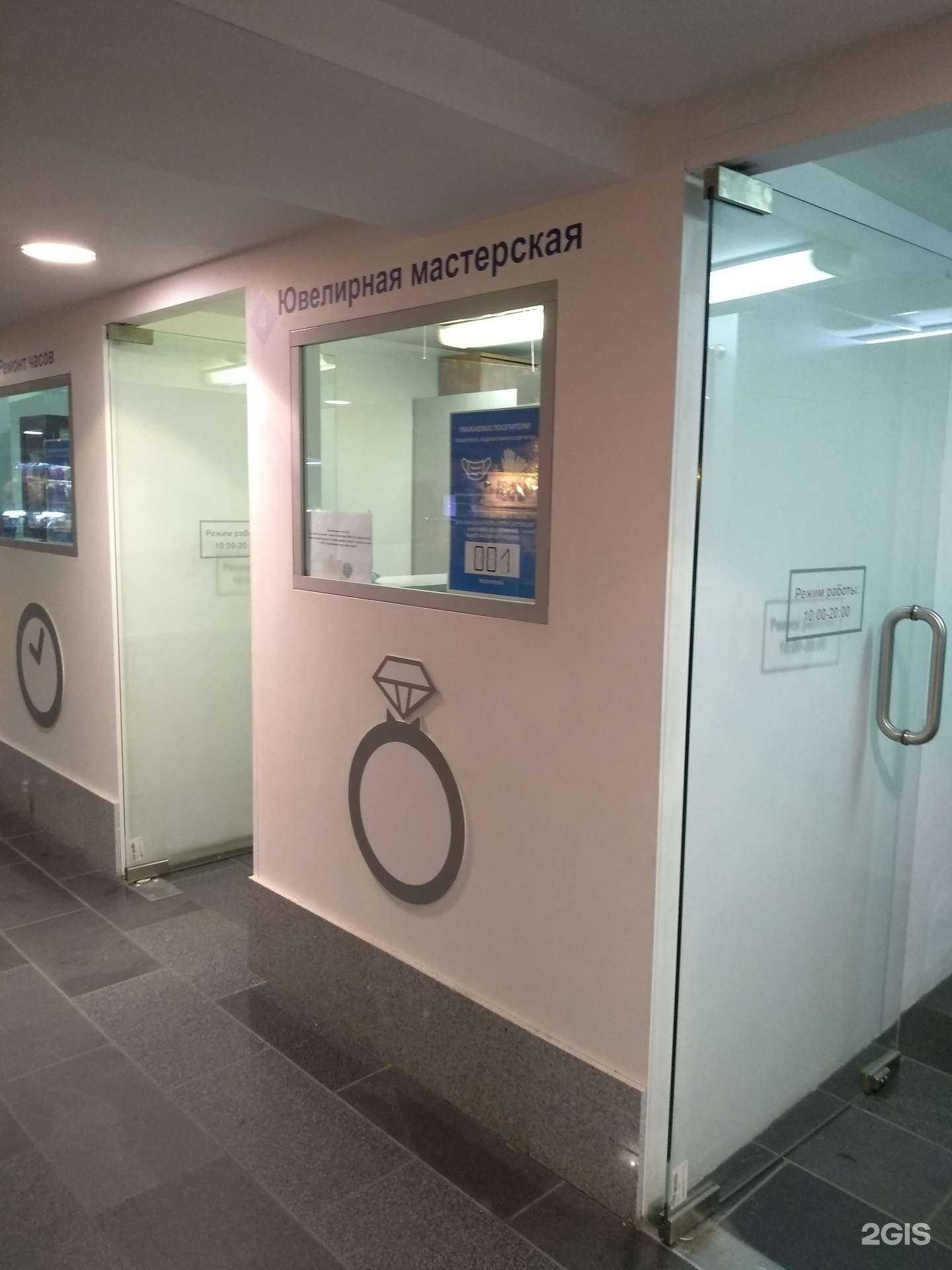 Отзывы на компанию Ювелир37.рф в г. Иваново c фото