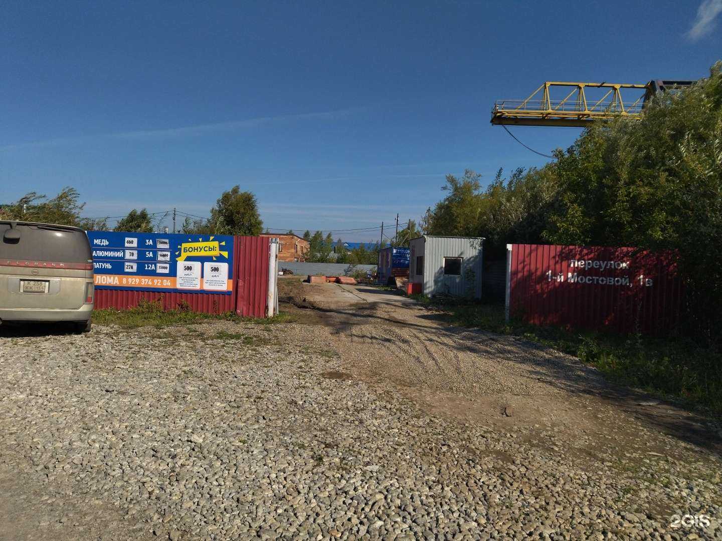 Отзывы на компанию Увм Сибирь в г. Томск c фото