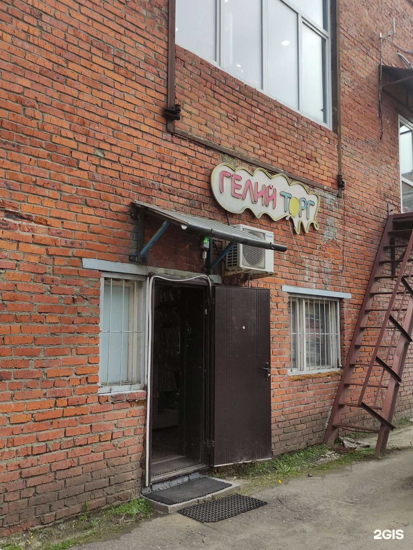 Отзывы на компанию Оптово-розничная компания по продаже товаров для праздника и гелия в г. Люберцы c фото